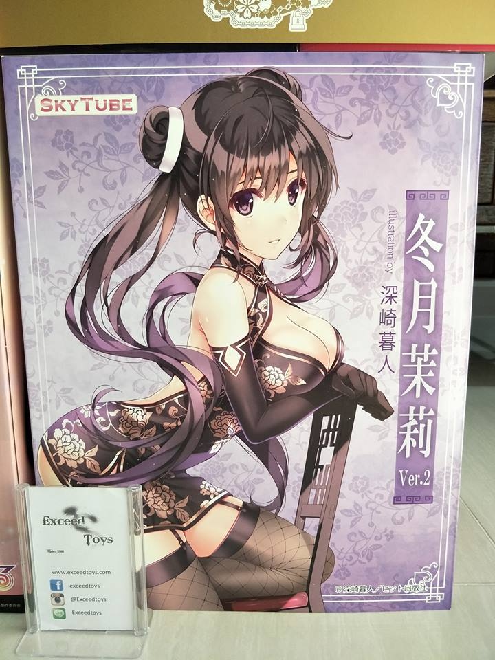 Tougetsu Matsuri Ver 2