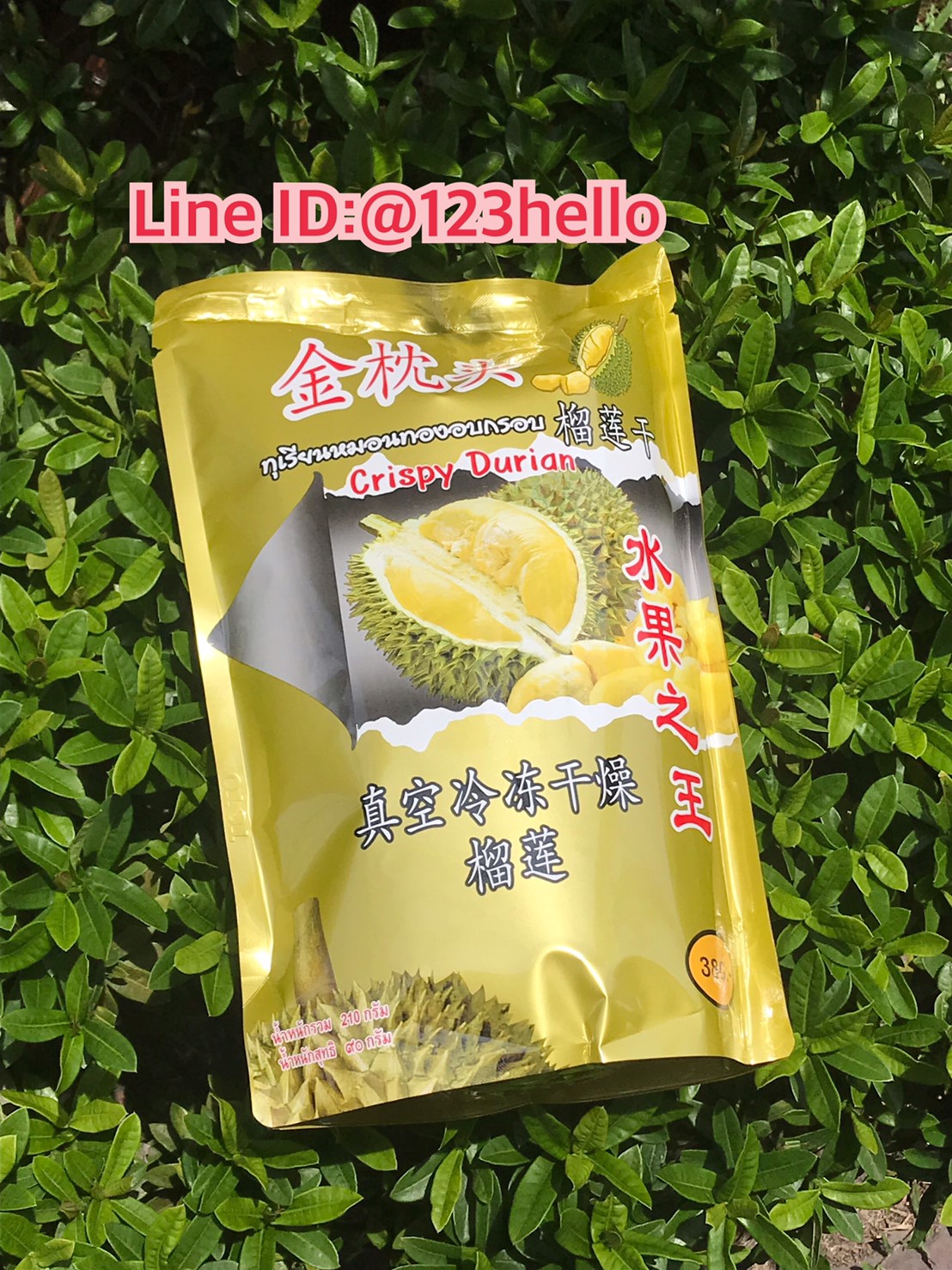 Ji JernTao Crispy Durian ทุเรียนหมอนทองอบกรอบ จินเจิ่นโถว 90 กรัม