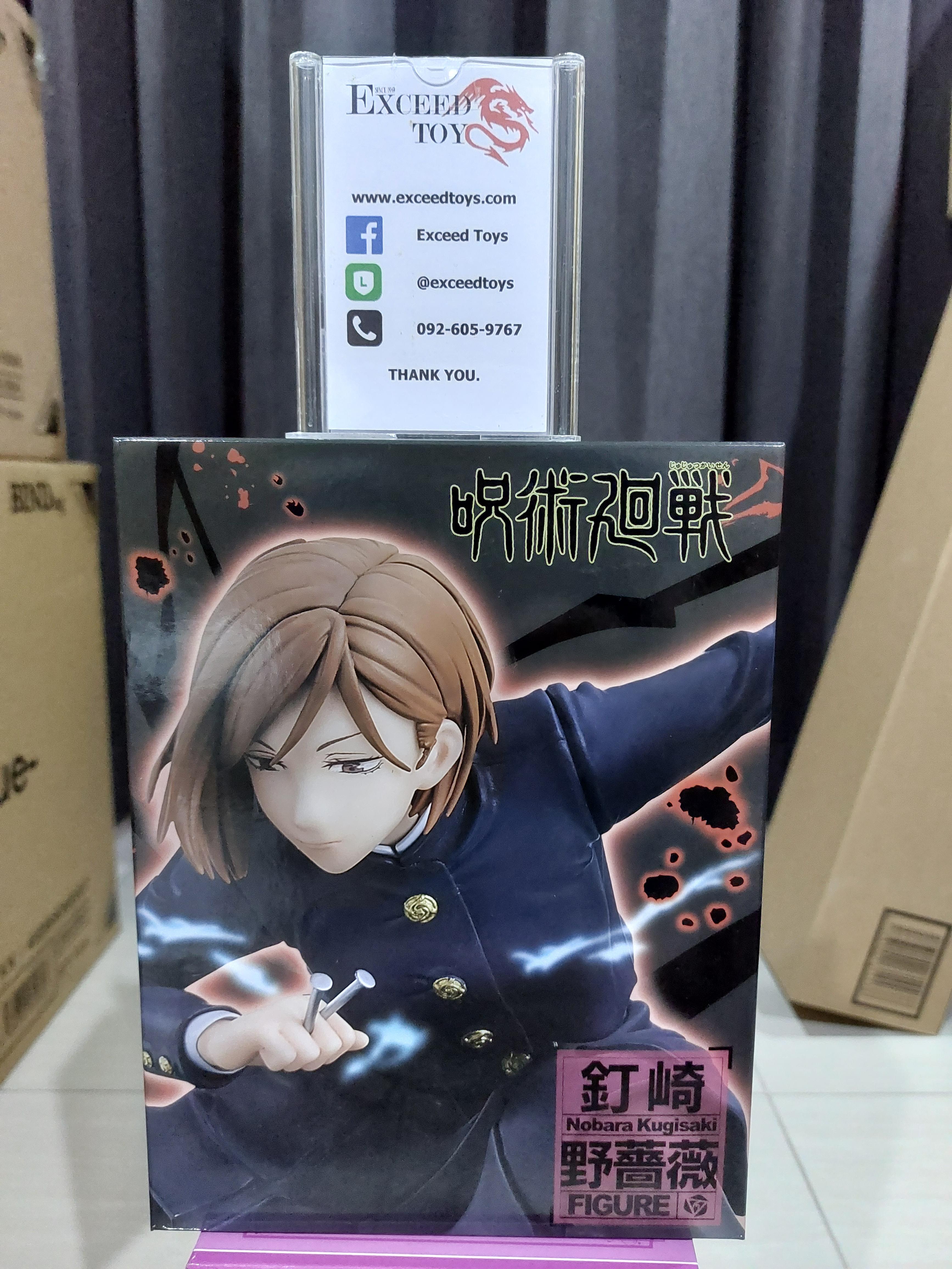 Kugisaki Nobara (Taito)