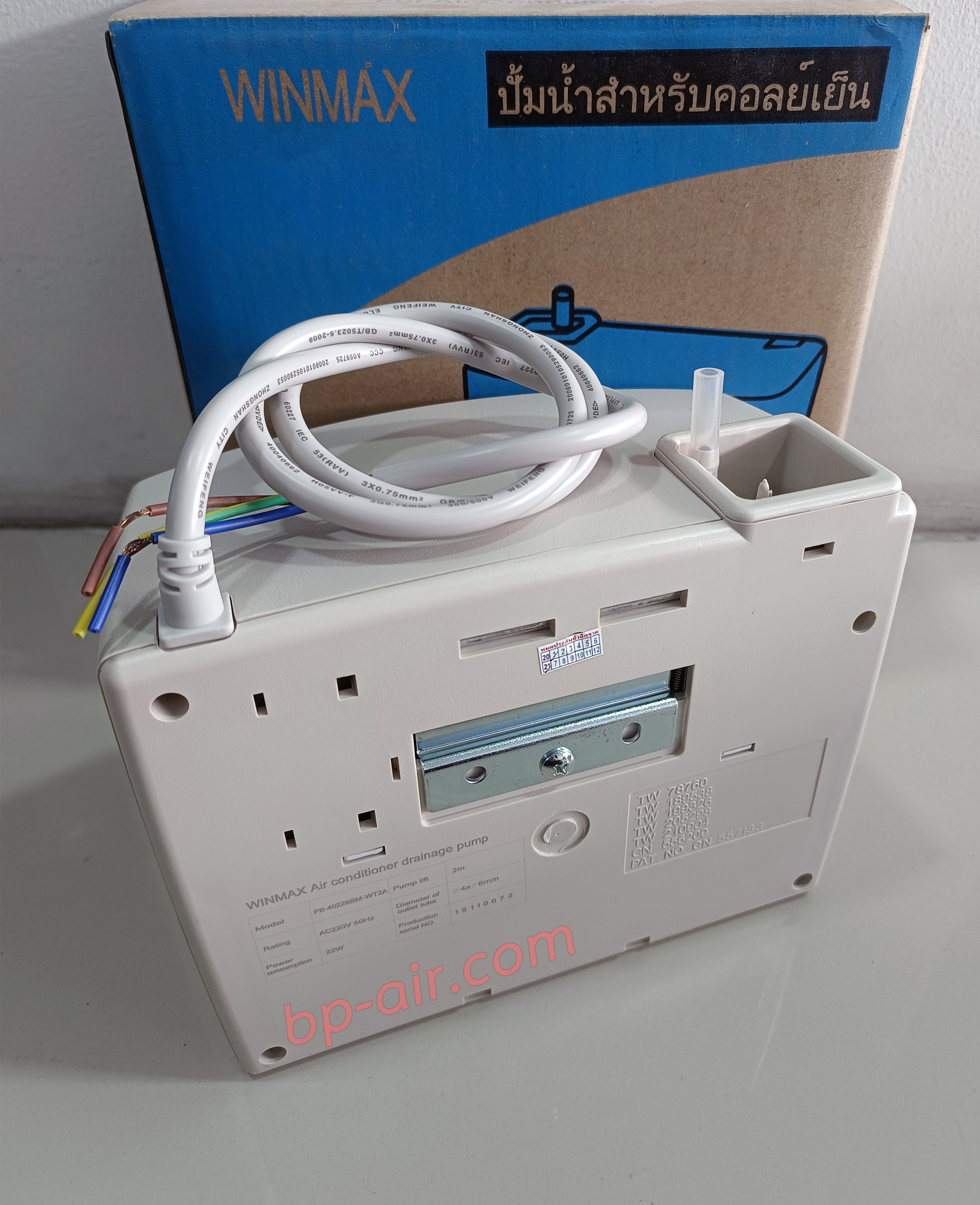 ปั๊มน้ำทิ้งแอร์ WINMAX (กาลักน้ำ) PB-40226BM-WT2A