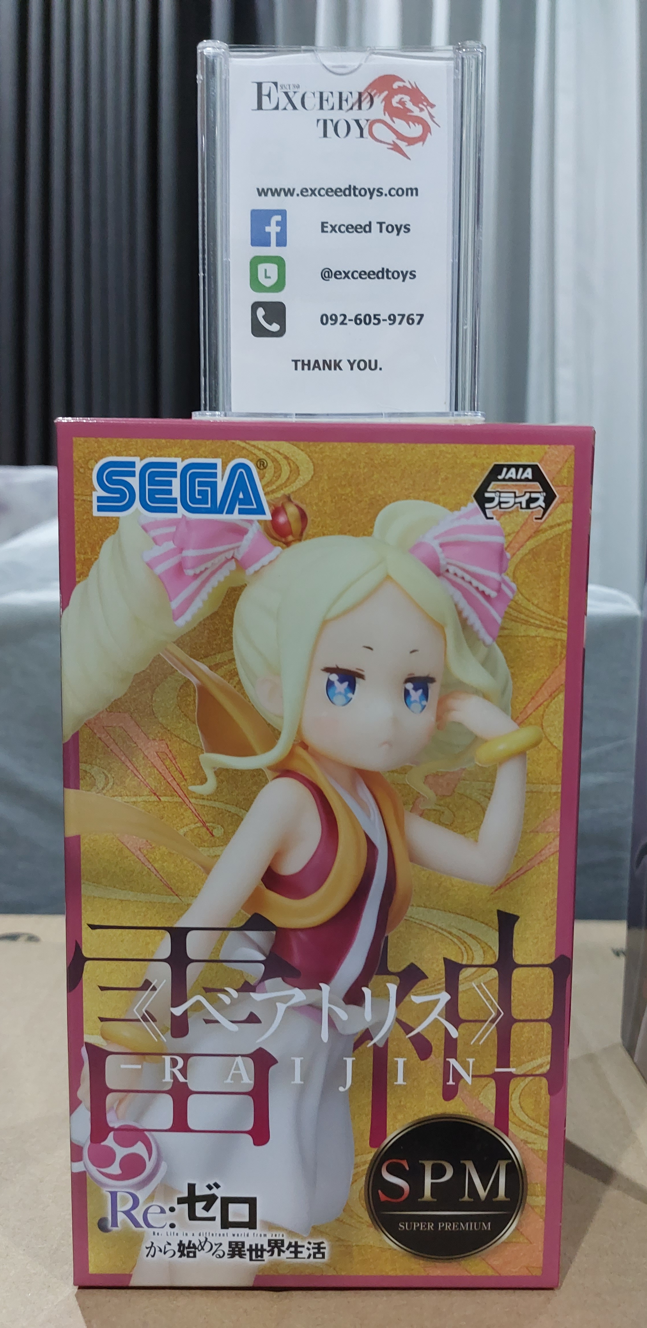 Beatrice SPM Figure