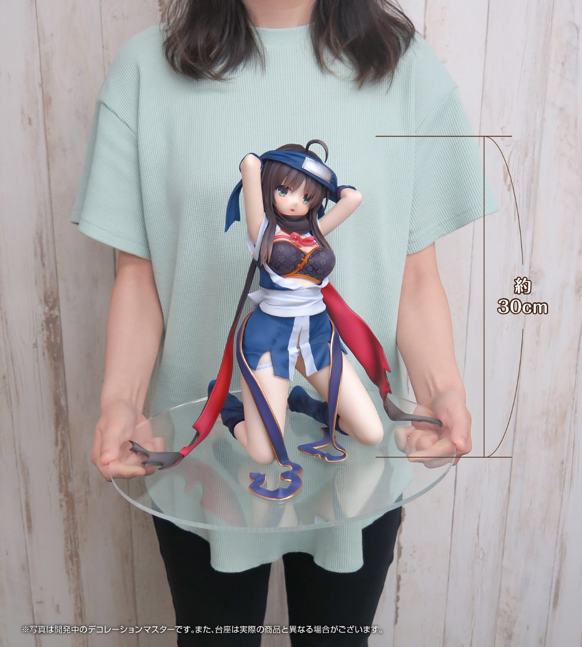 Senren Banka Mako Hitachi