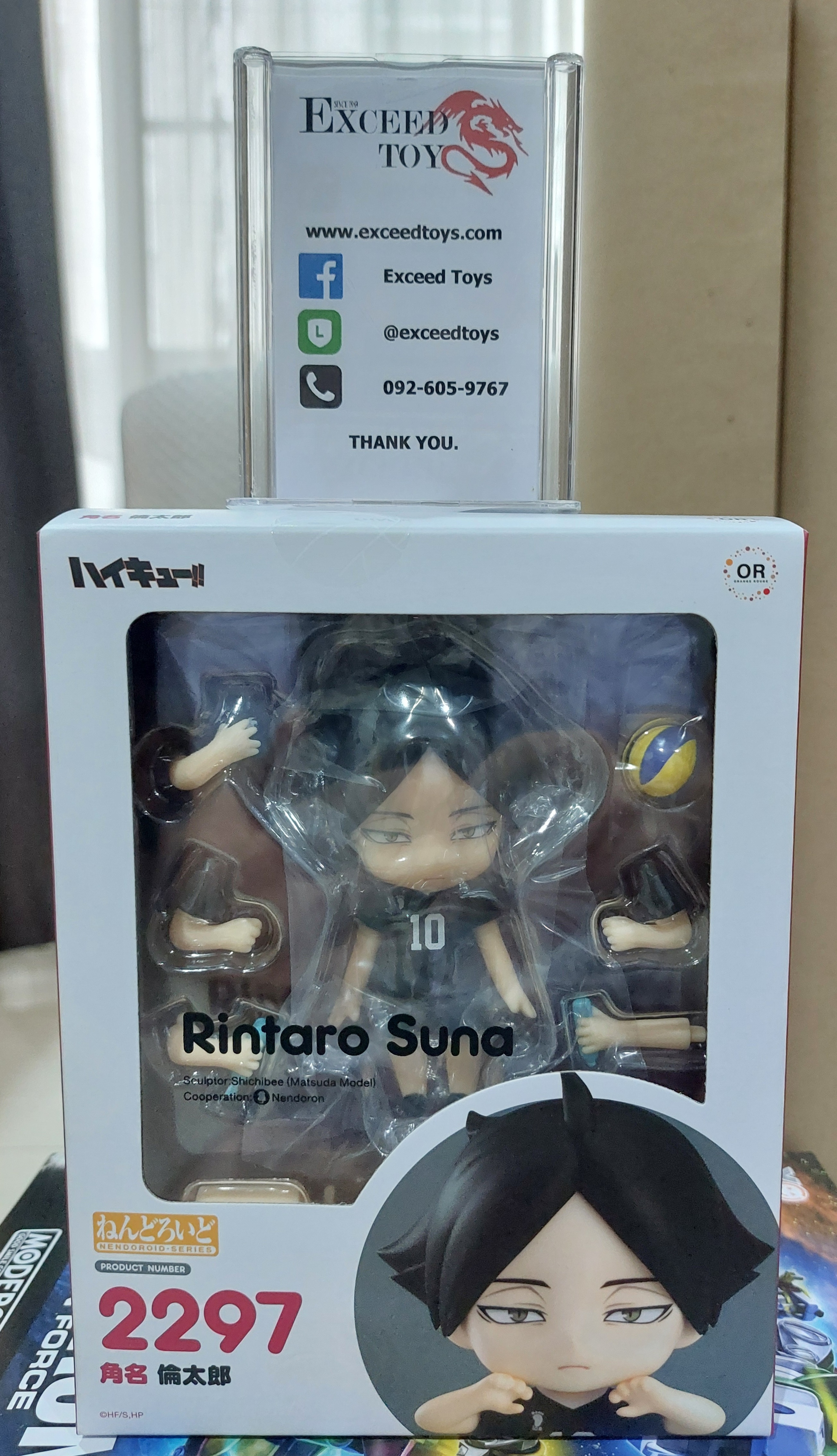 Nendoroid Rintaro Suna