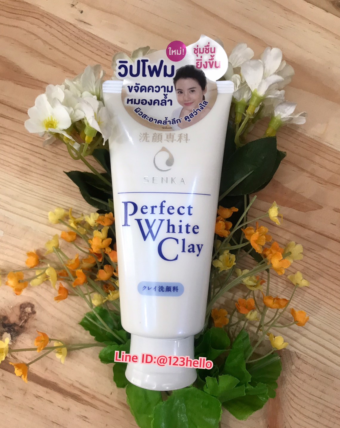 Senka Perfect White Clay เซนกะ เพอร์เฟ็ค ไวท์ เคลย์ 120 กรัม