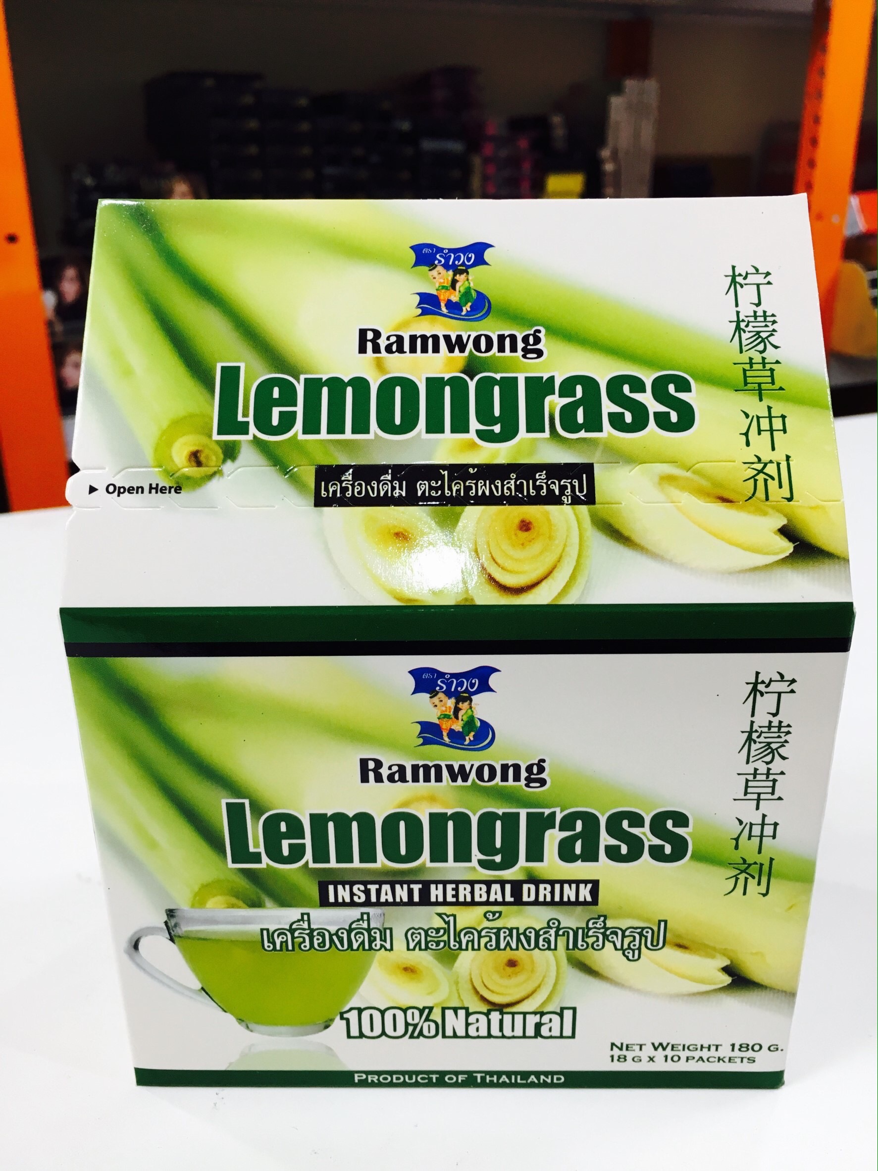 เครื่องดื่มตะไคร้ผงสำเร็จรูป Lemongrass