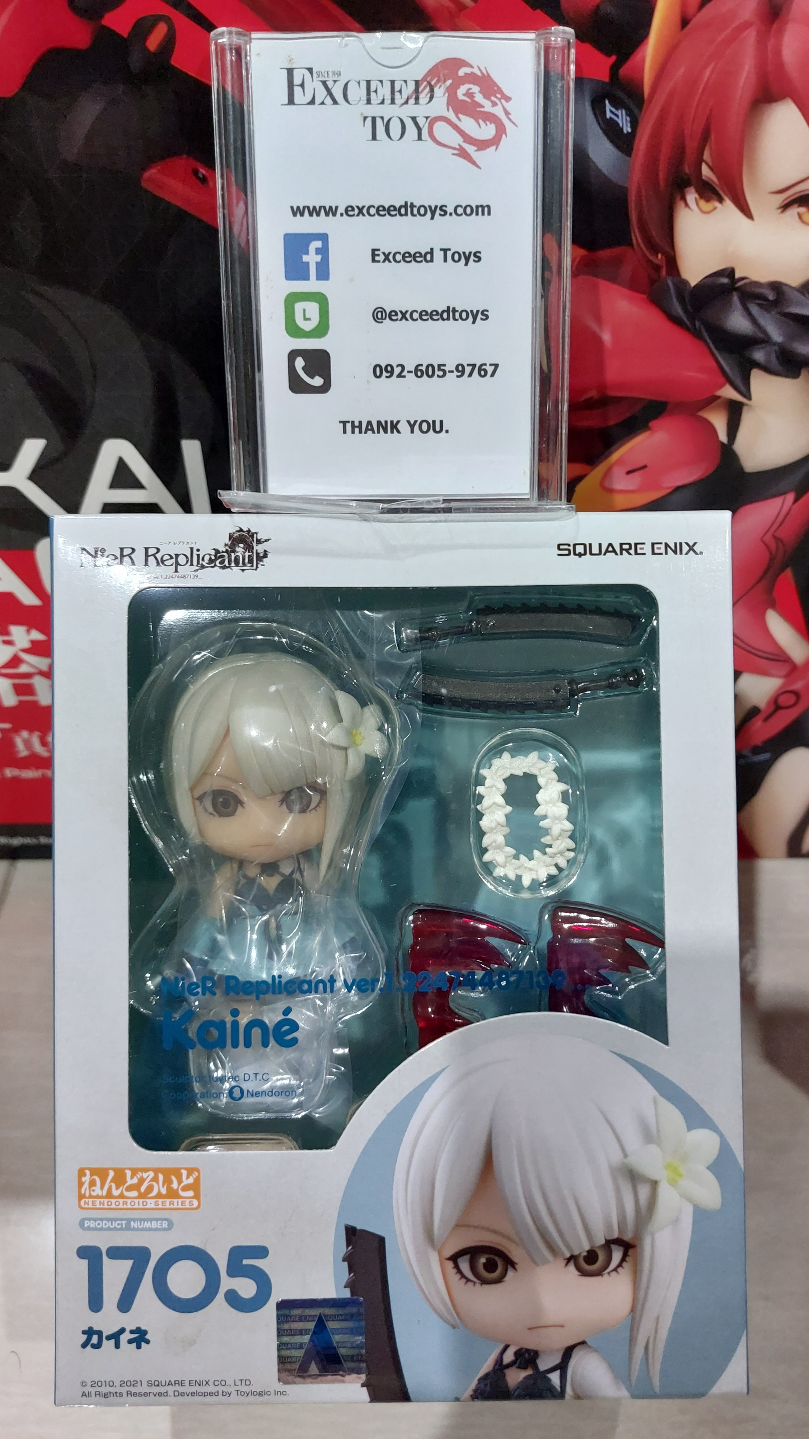 NieR Replicant ver. - Nendoroid Kaine