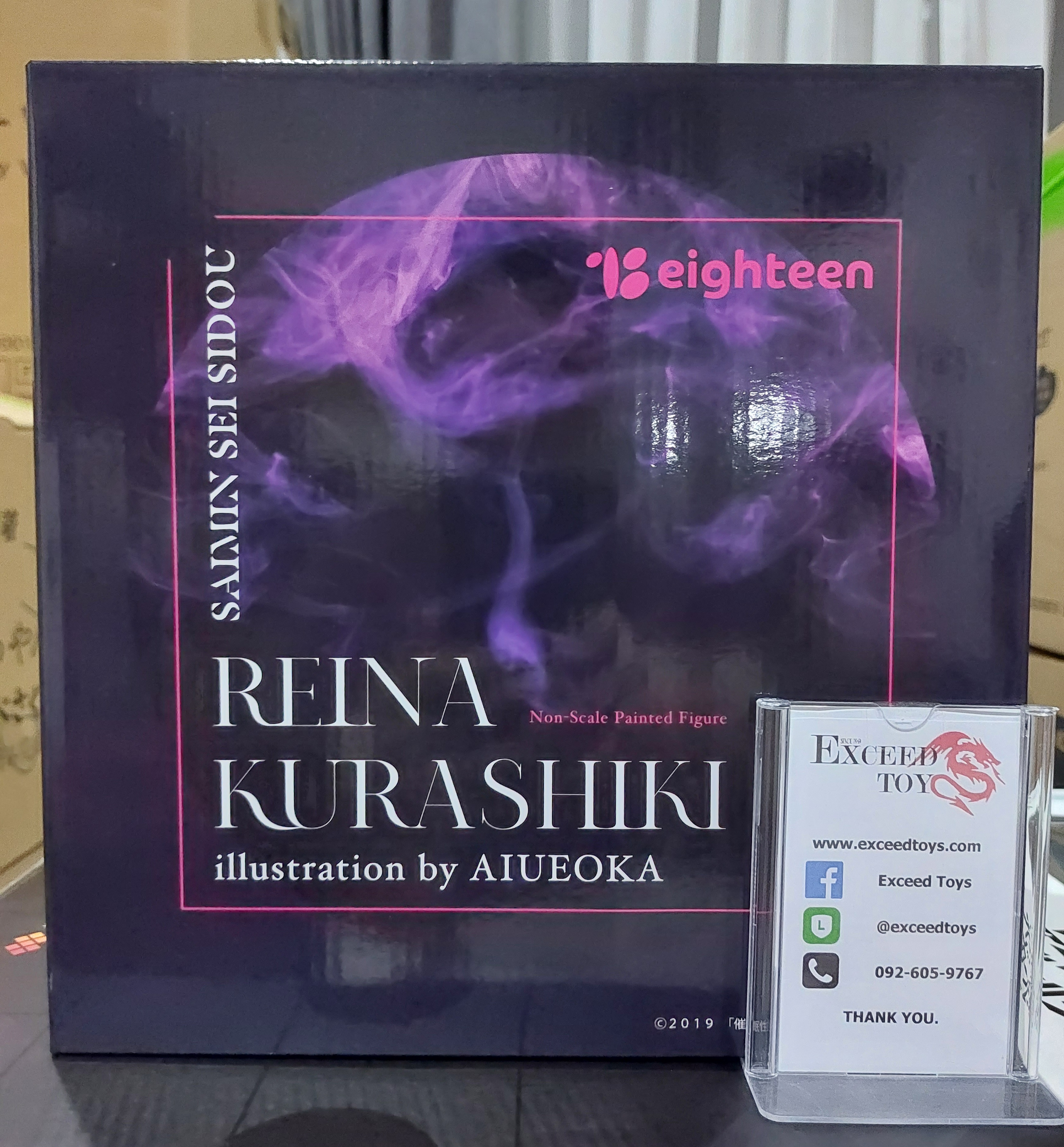 Saimin Seishidou - Kurashiki Reina