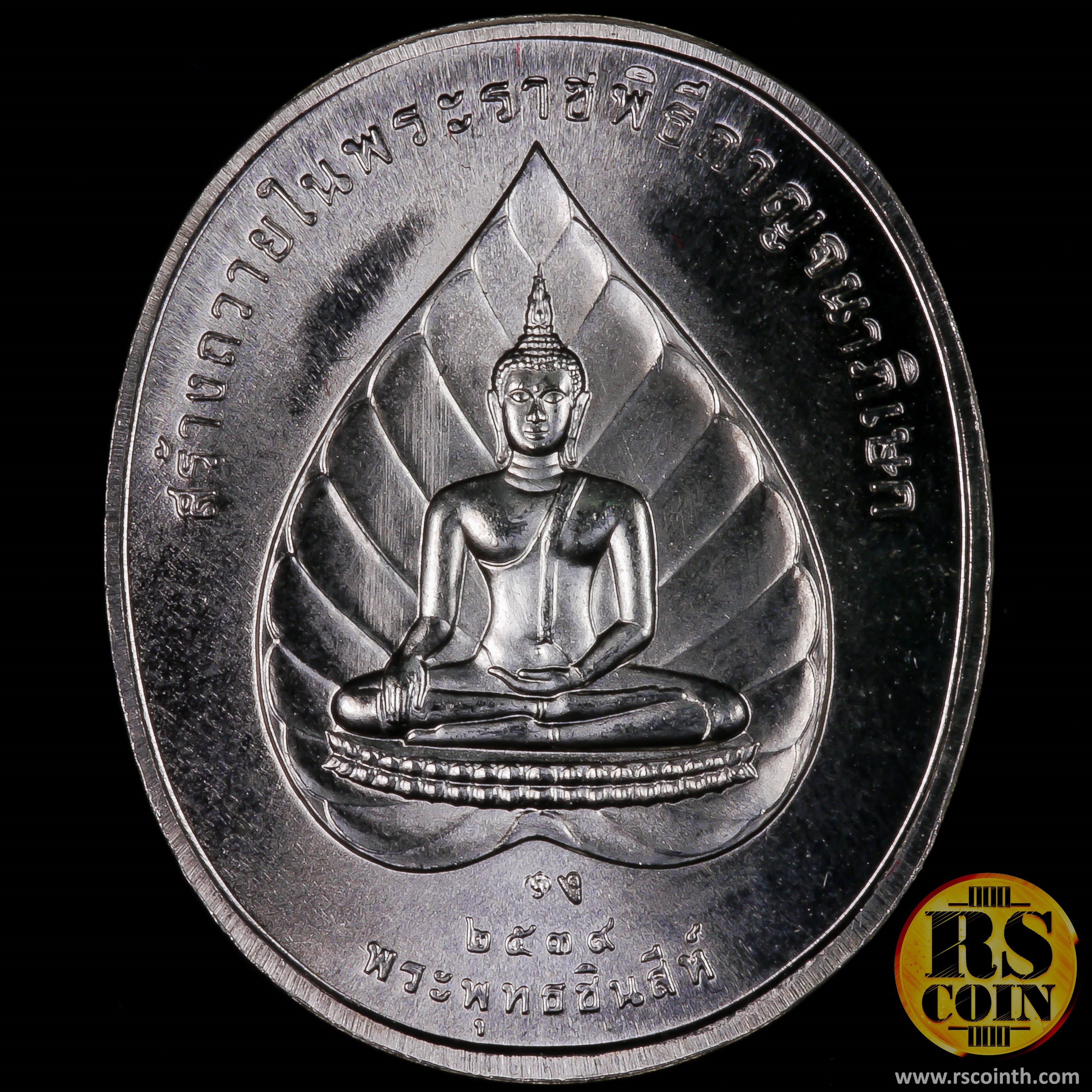 ชุดเหรียญเงิน เหรียญที่ระลึกพระพุทธปัญจภาคีขนาด 3 ซม. (เซ็ต 5 เหรียญพร้อมกล่องสะสม)