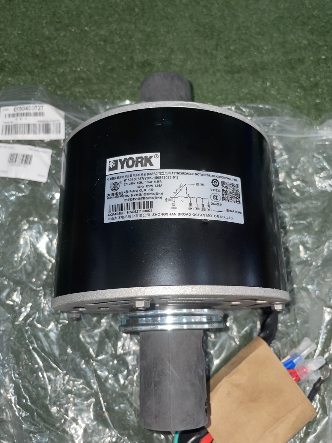 มอเตอร์คอยล์เย็น YDK-150S42023-01