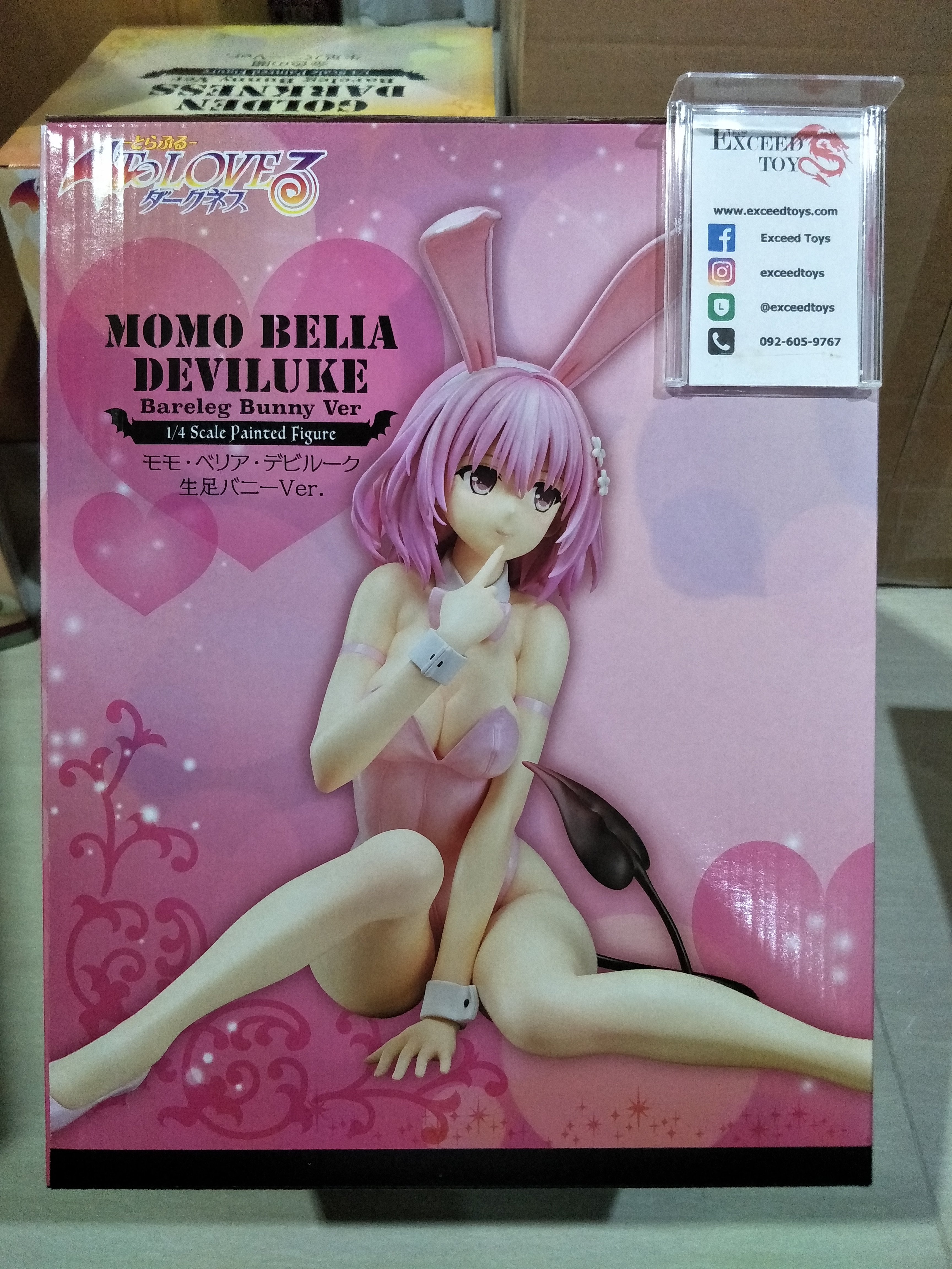 Momo Belia Deviluke Bare Leg Bunny Ver