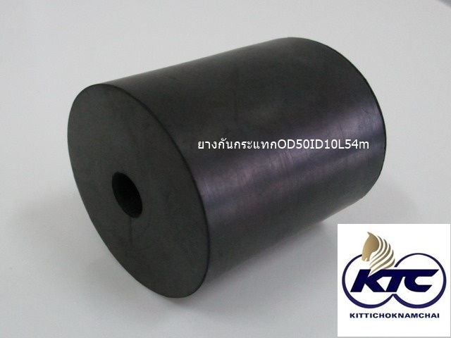 ยางกันกระแทกOD50ID10L54m
