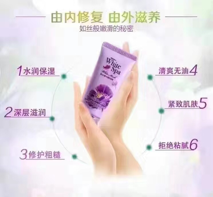 Mistine White Spa Hand Cream ครีมทามือ ไวท์สปา