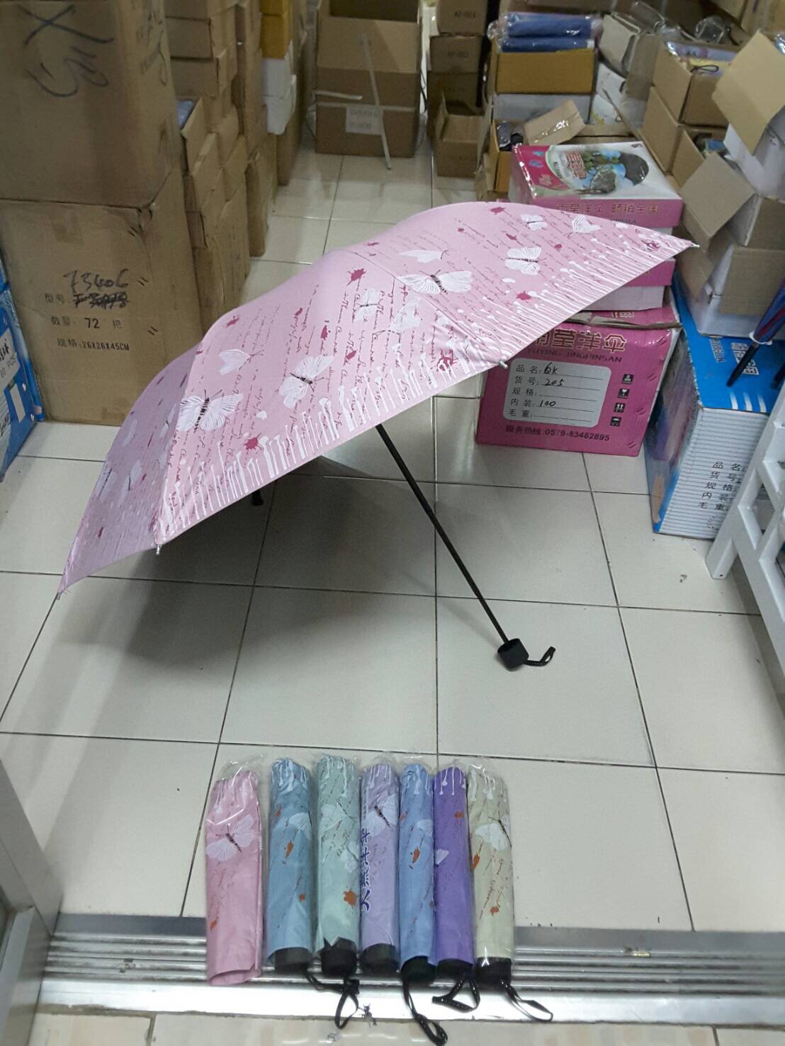 ร่มแฟชั่น รหัส 630