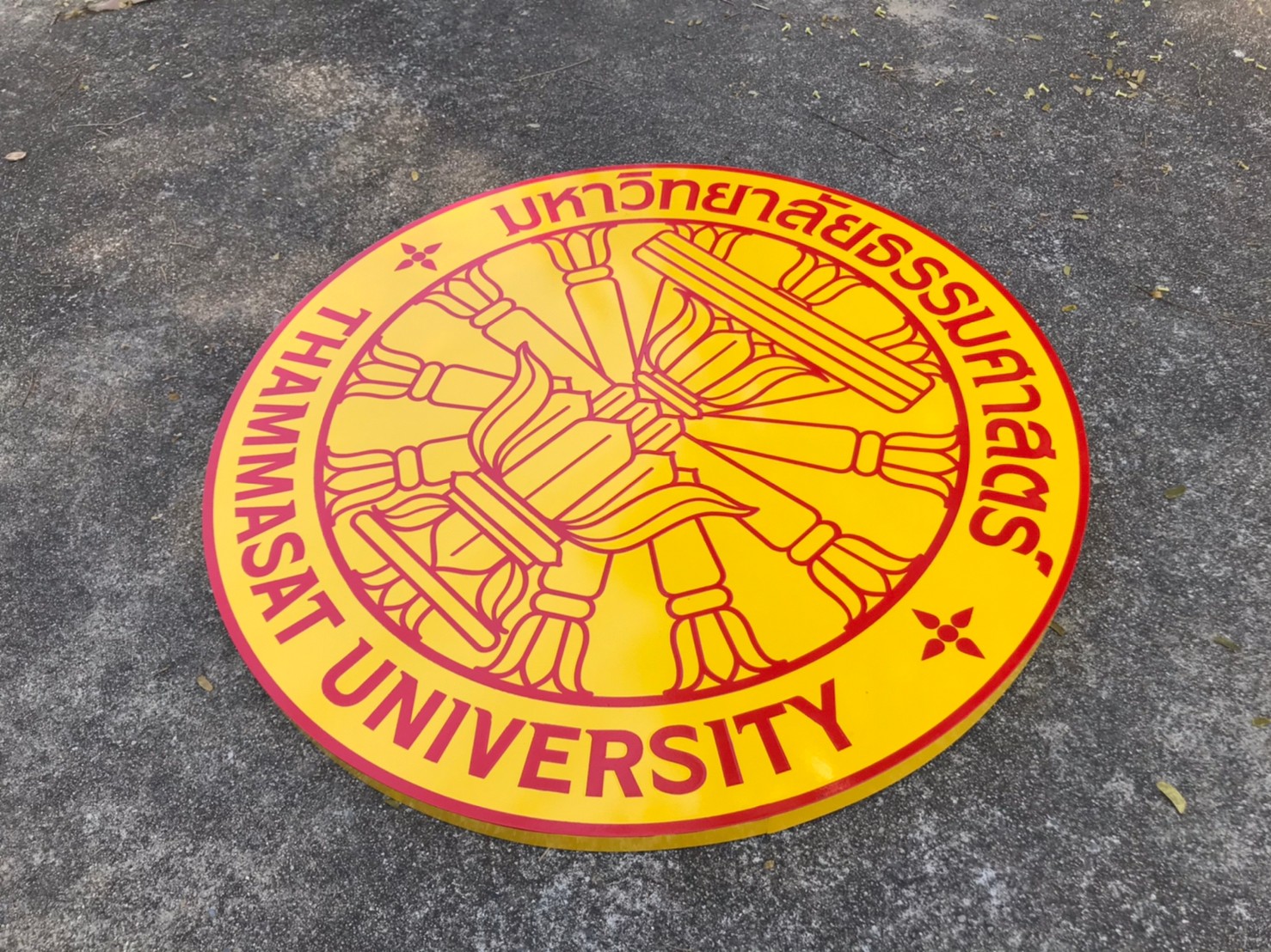 ป้ายกัดกรด