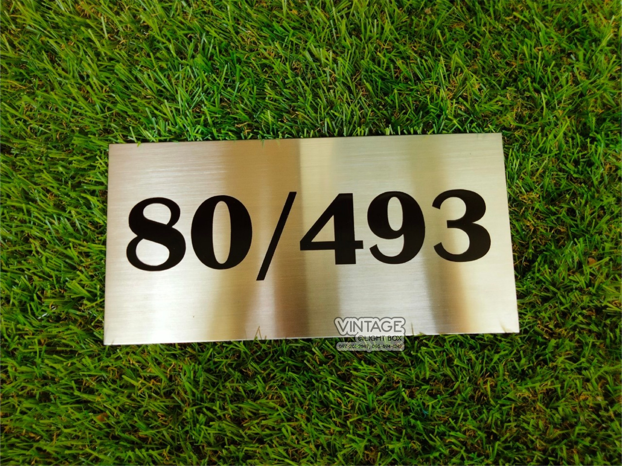 ป้ายกัดกรด บ้านลขที่ 80/493