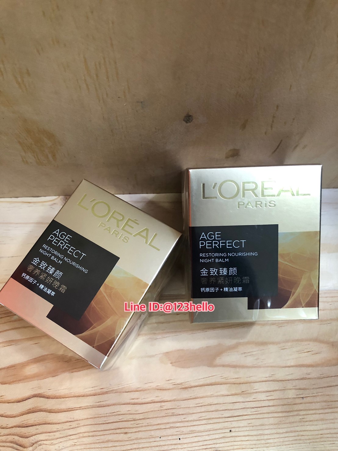 L'OREAL PARiS AGE PERFECT NOURISHING NIGHT BALM ลอรีอัล ปารีส เอจ เพอร์เฟ็คท์ นูริชชิ่ง ไนท์ บาล์ม 50 มล.