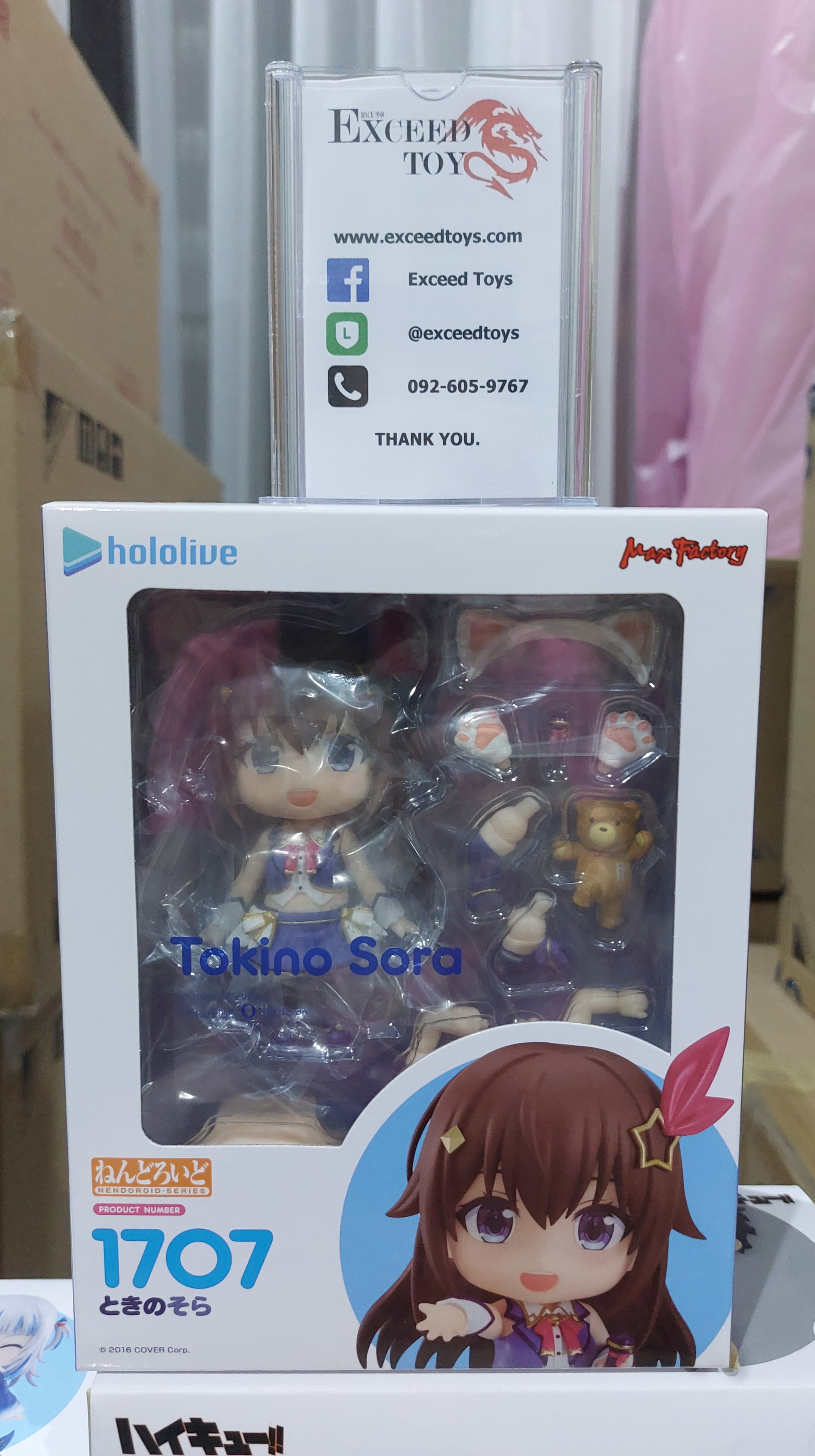 Nendoroid Hololive - Tokino Sora