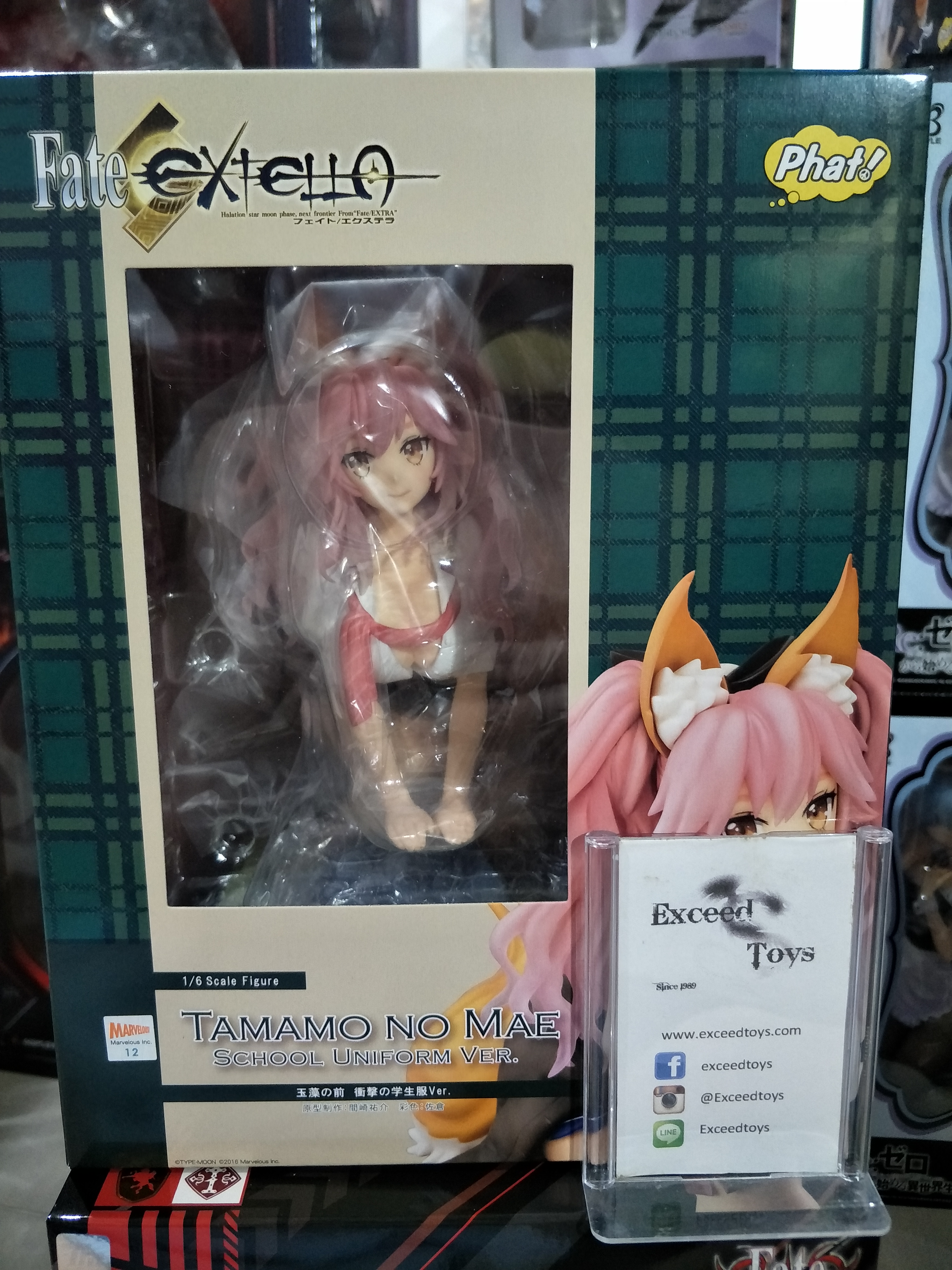 Tamamo no Mae: School Uniform Ver.