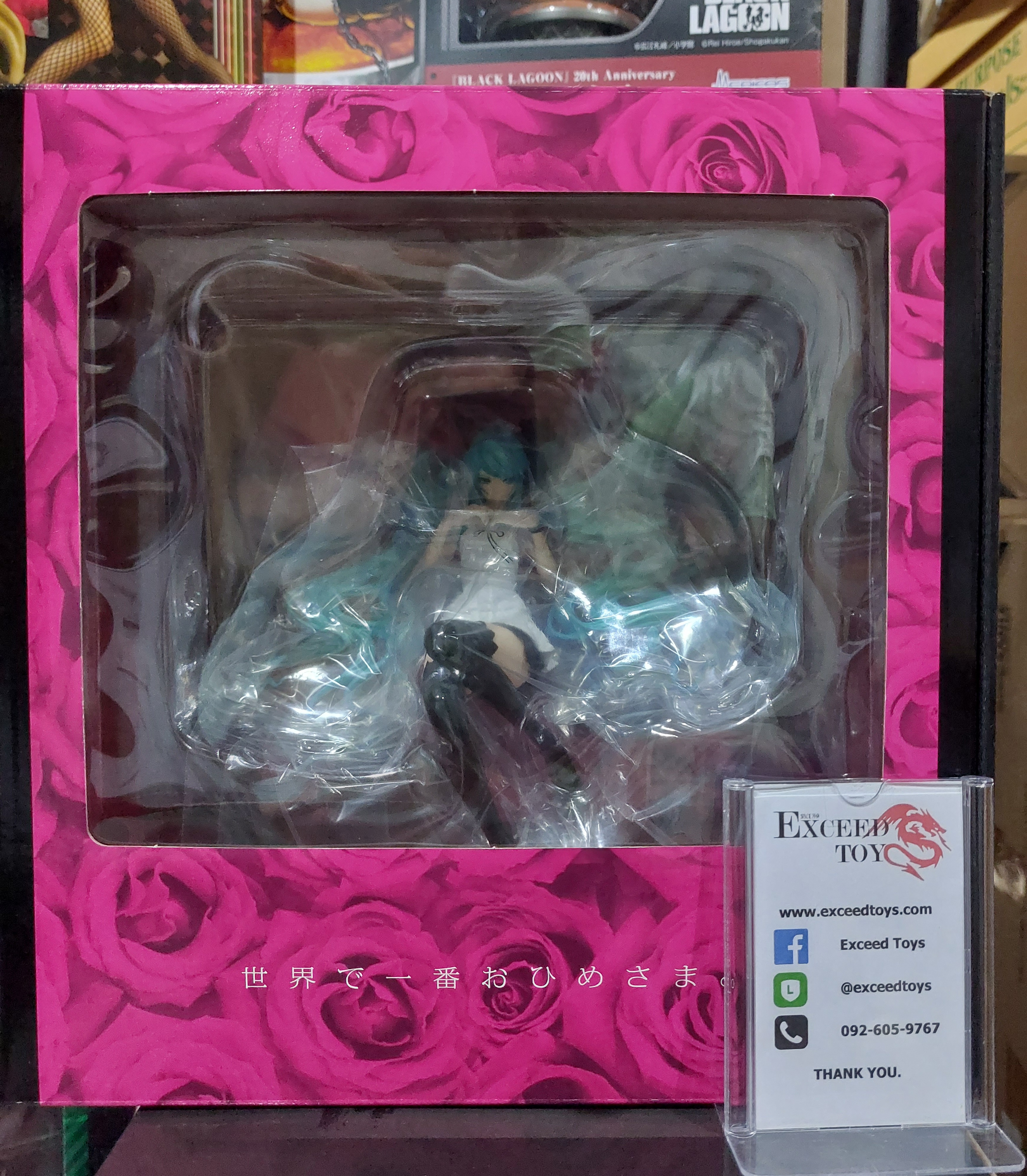 Hatsune Miku World is Mine (Brown Frame)(2nd re-run)