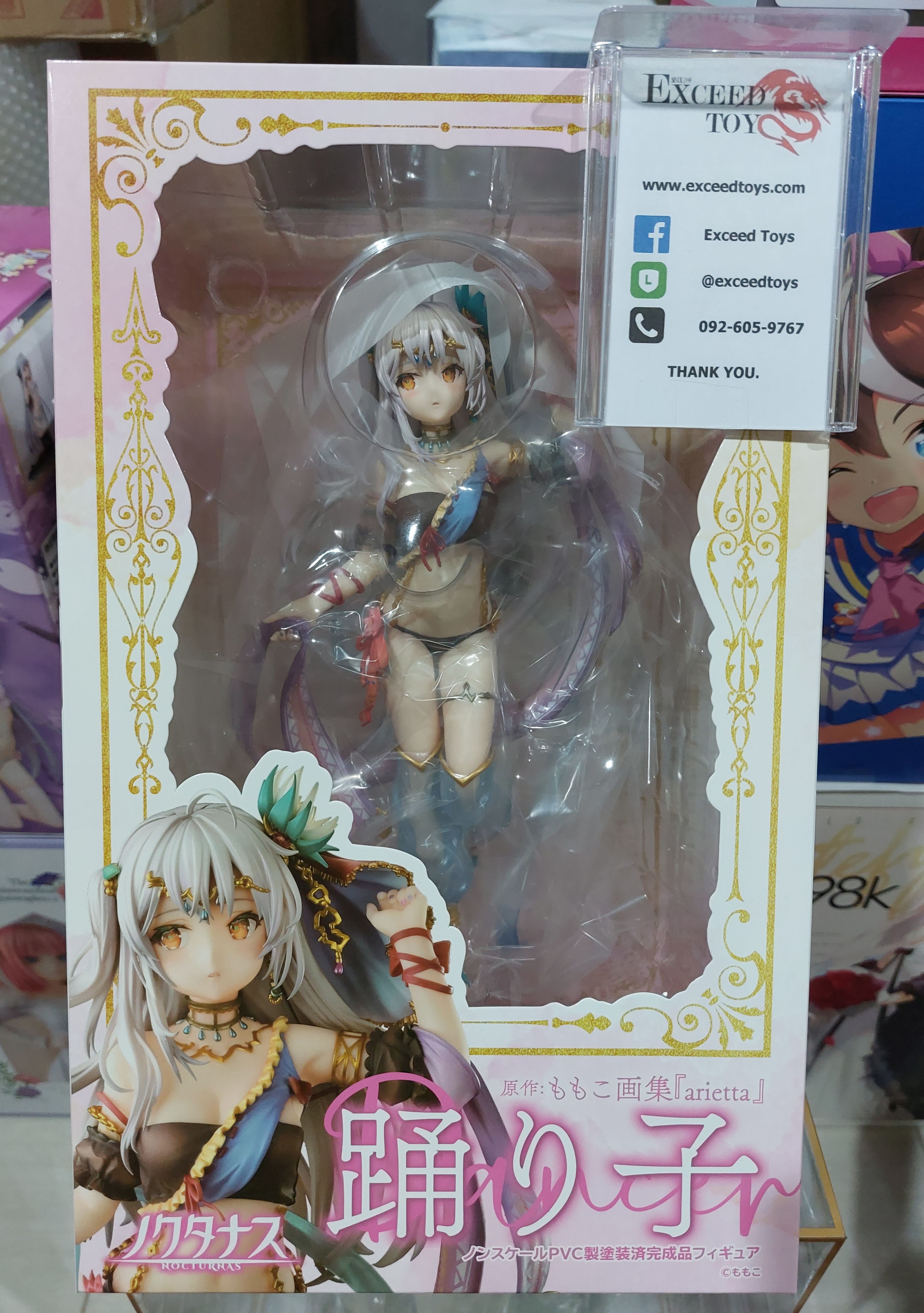 Original Character - Arietta Dancer Normal Ver.