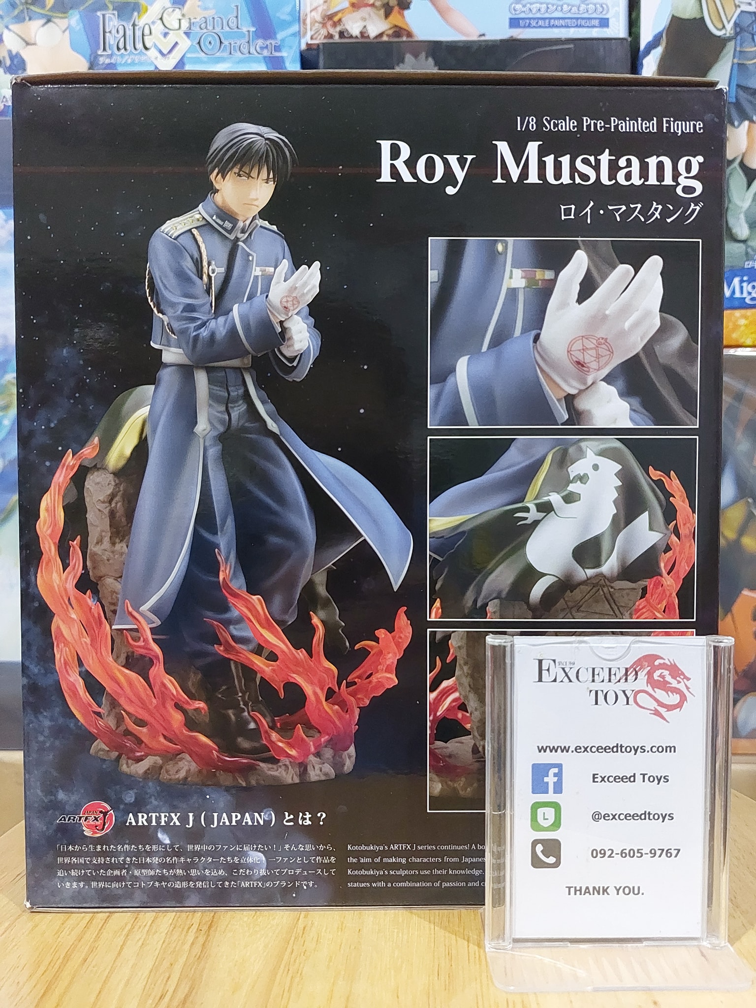 Roy Mustang ARTFX J