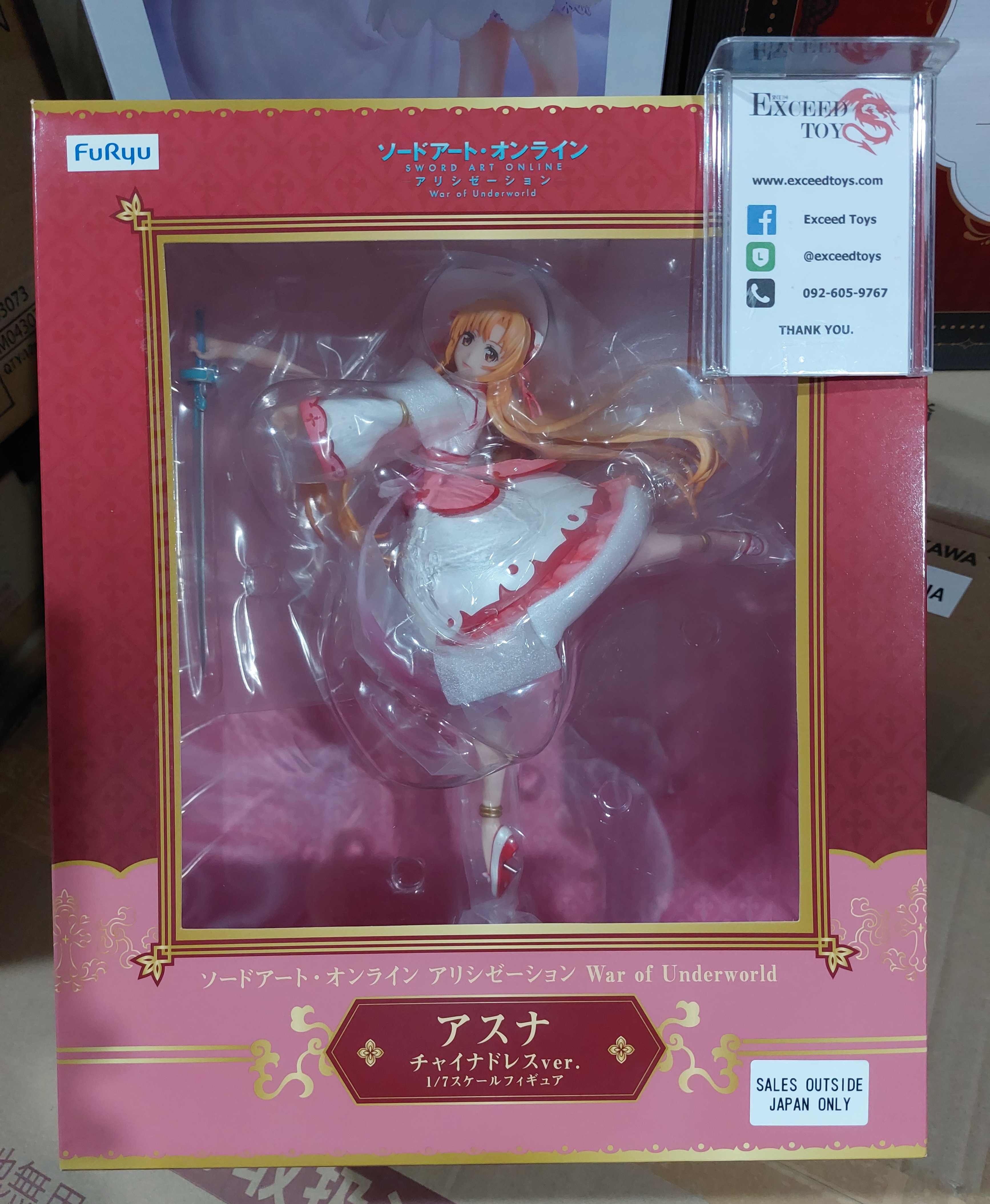 Asuna China Dress Ver.