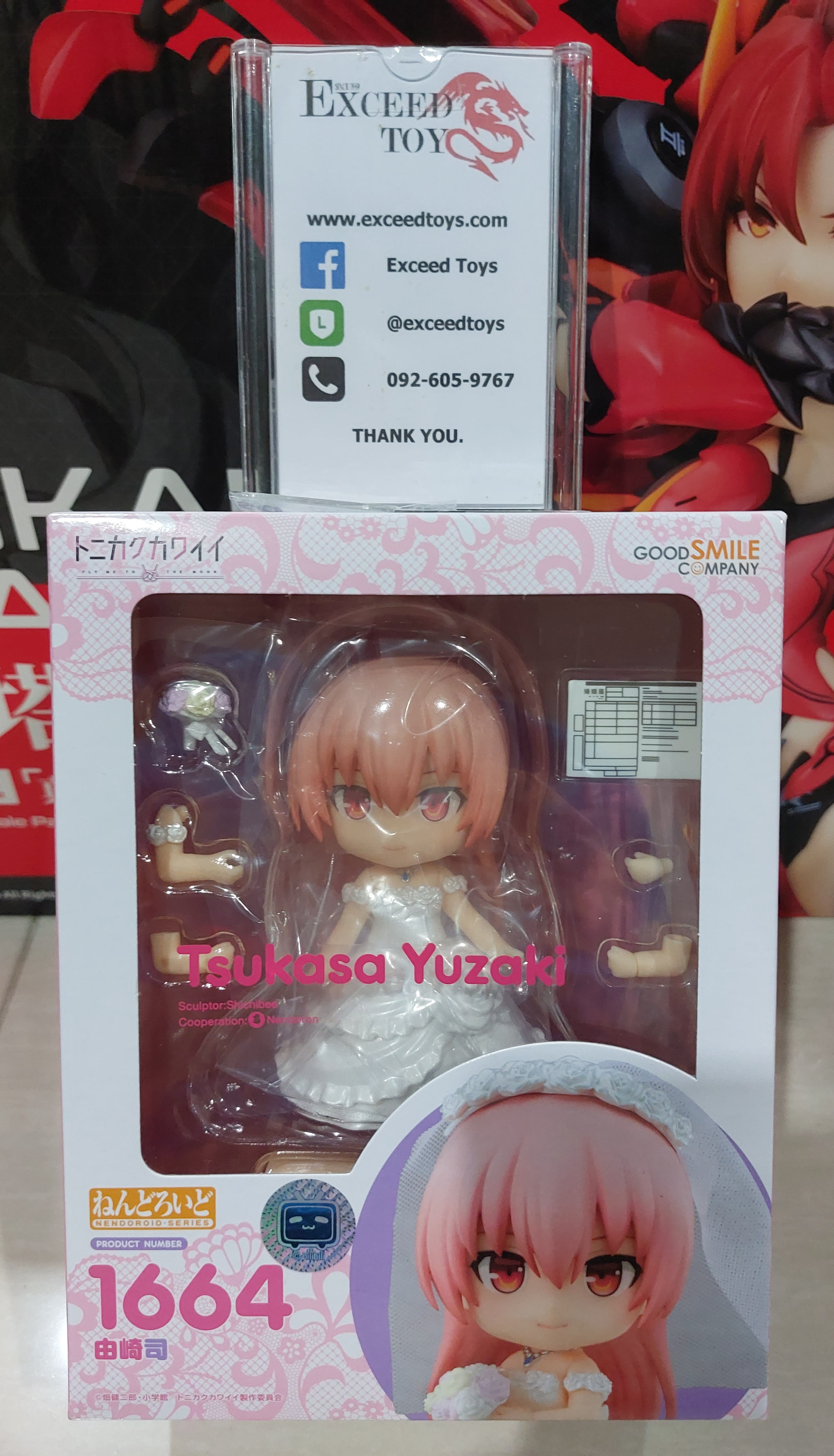 Nendoroid Tsukasa Yuzaki