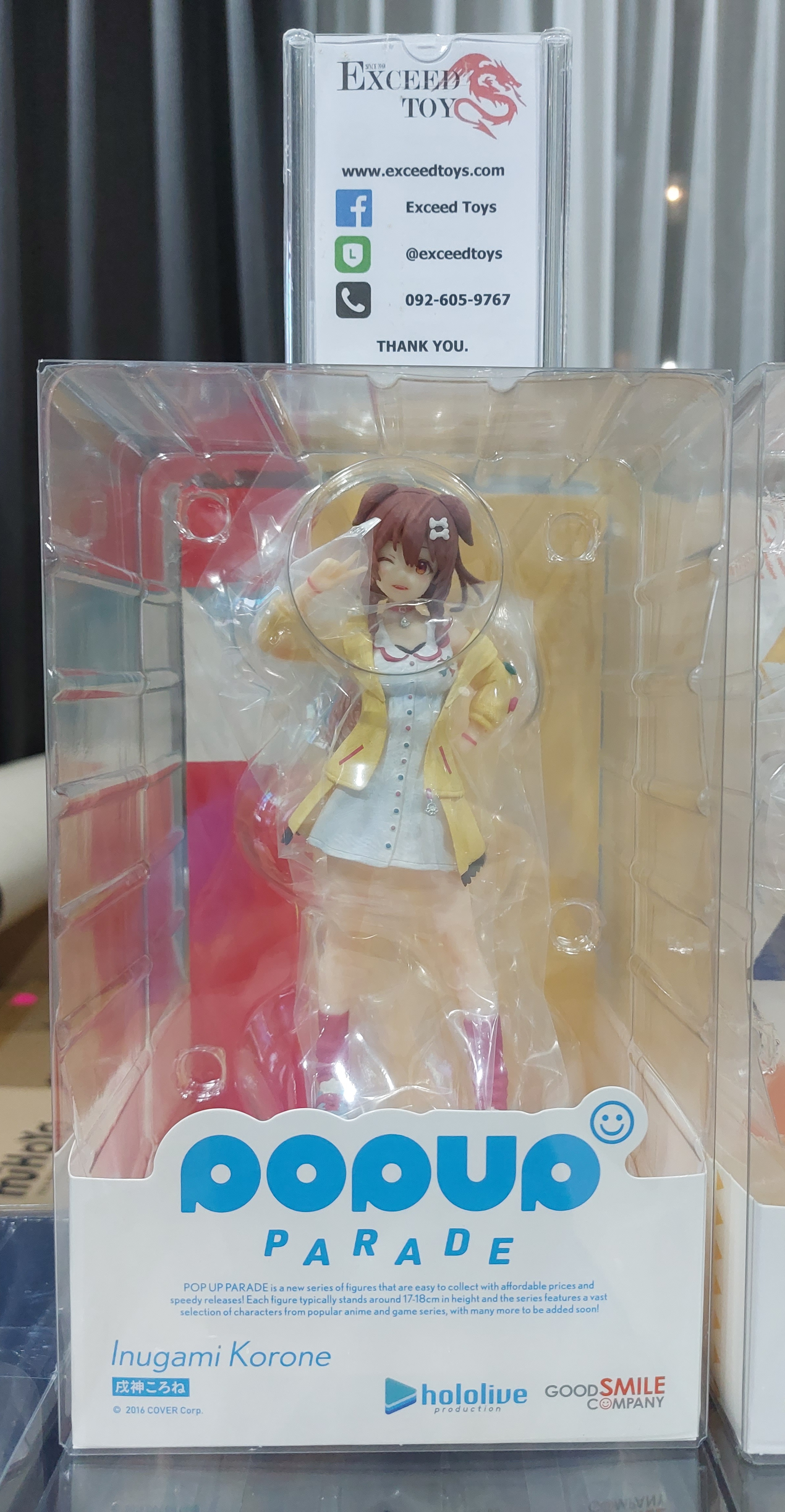 Pop Up Parade Inugami Korone