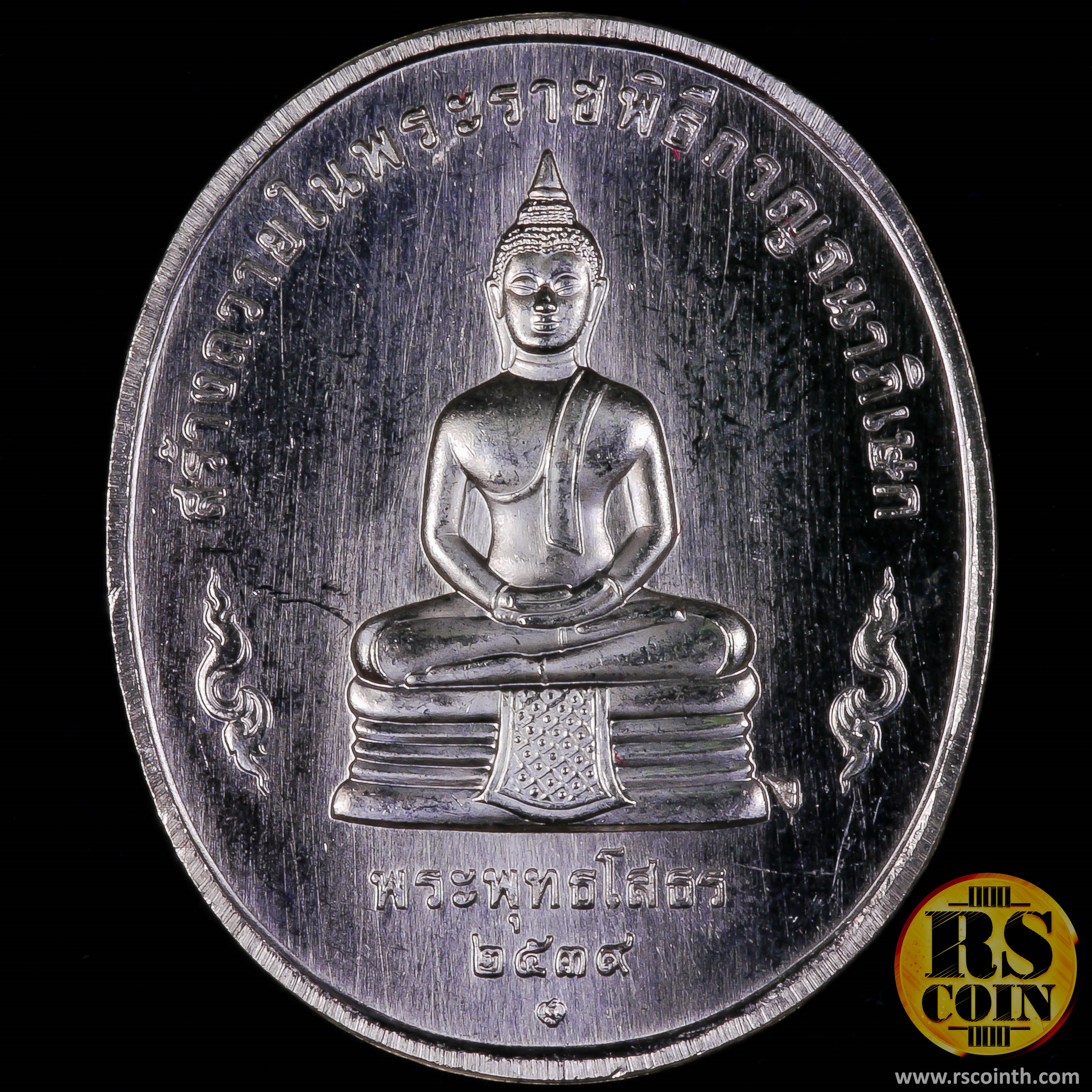 ชุดเหรียญเงิน เหรียญที่ระลึกพระพุทธปัญจภาคีขนาด 3 ซม. (เซ็ต 5 เหรียญพร้อมกล่องสะสม)