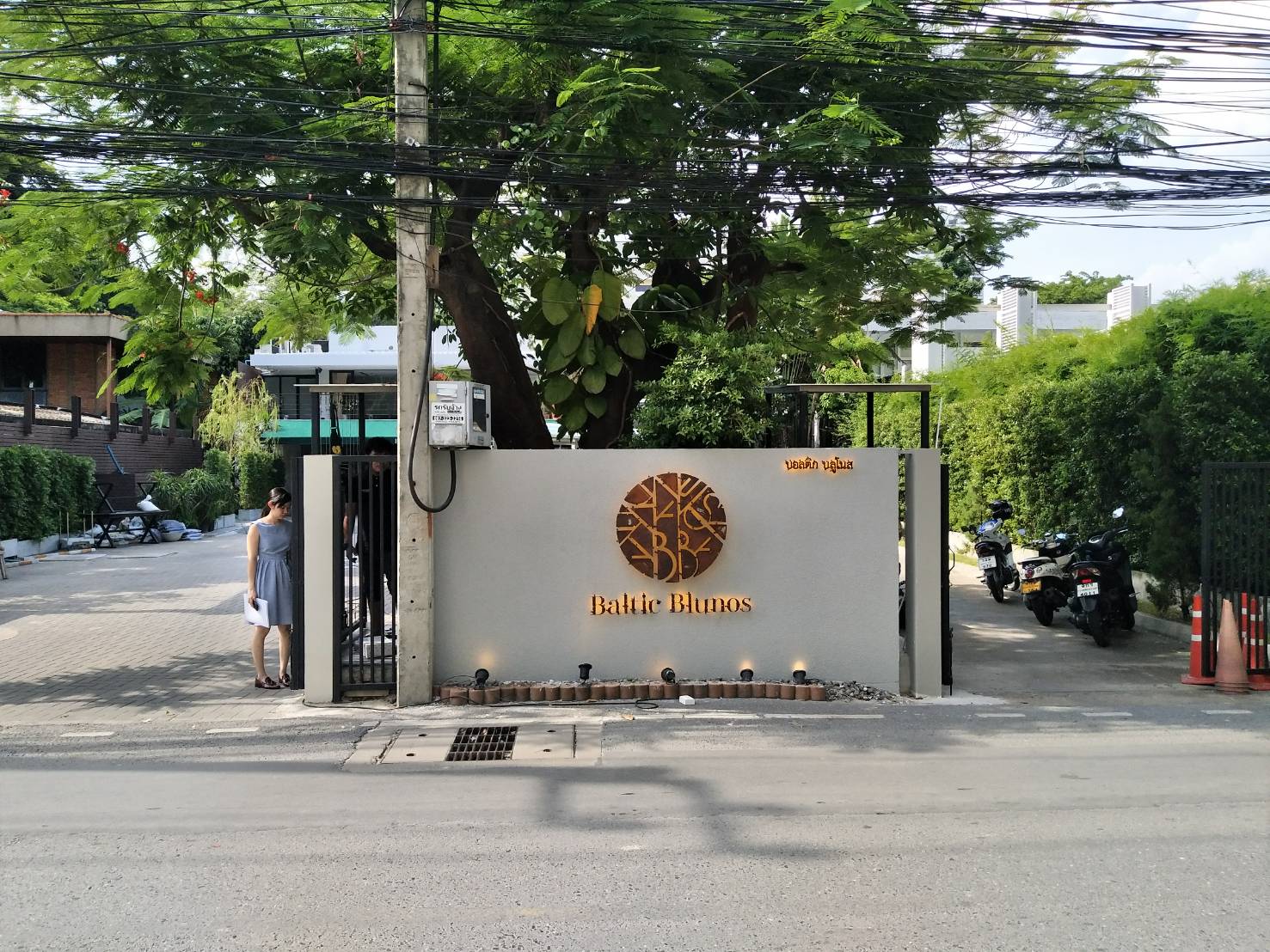 ป้ายร้านวินเทจ พ่นสีสนิม Baltic Blunos