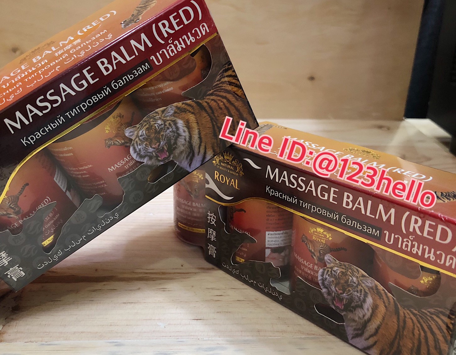 KOBRA MASSAGE BALM (RED) โค บรา มาสสาจ บาล์ม เรด (ยาหม่องเสือ ROYAL) ขนาดบรรจุ 3 ขวด ขวดละ 50 กรัม