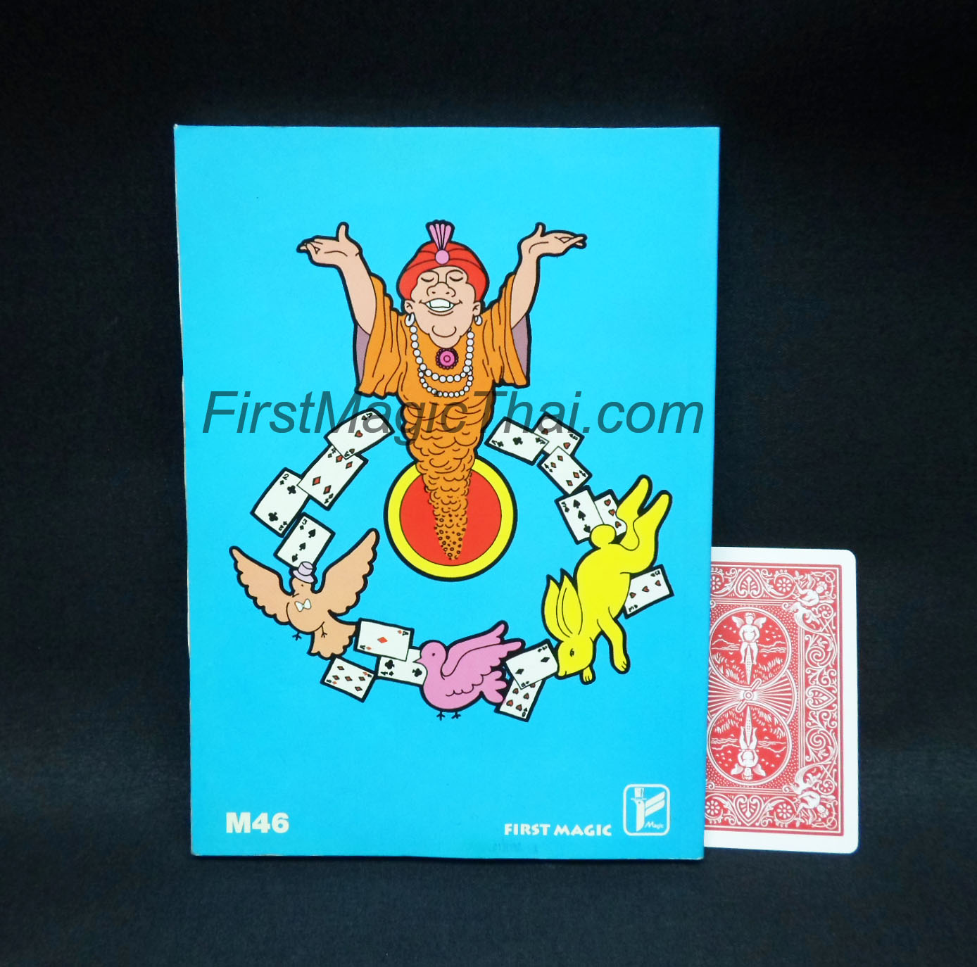 magicbookเล่มกลาง