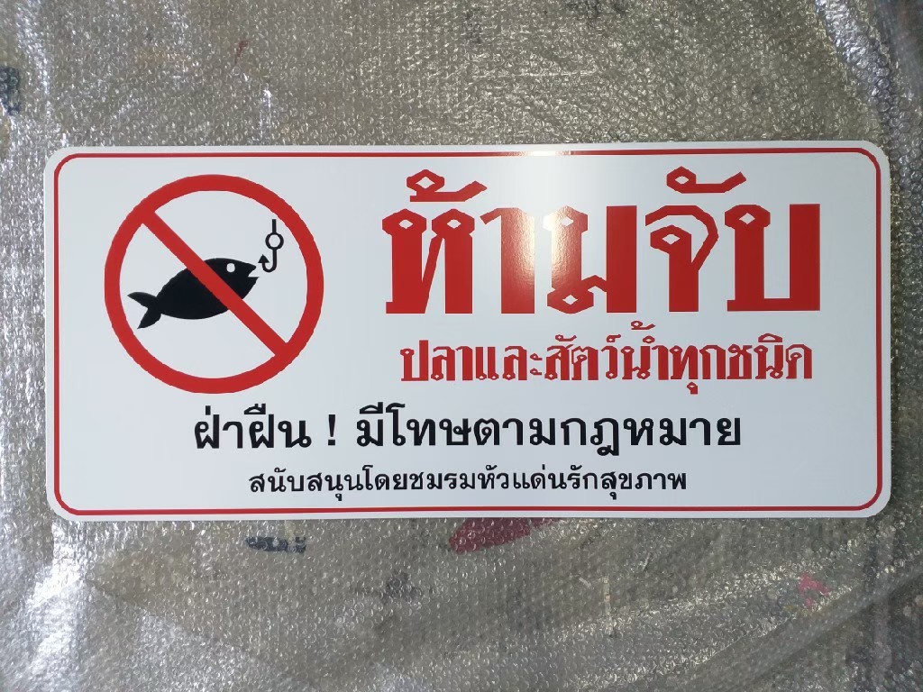 งานสติกเกอร