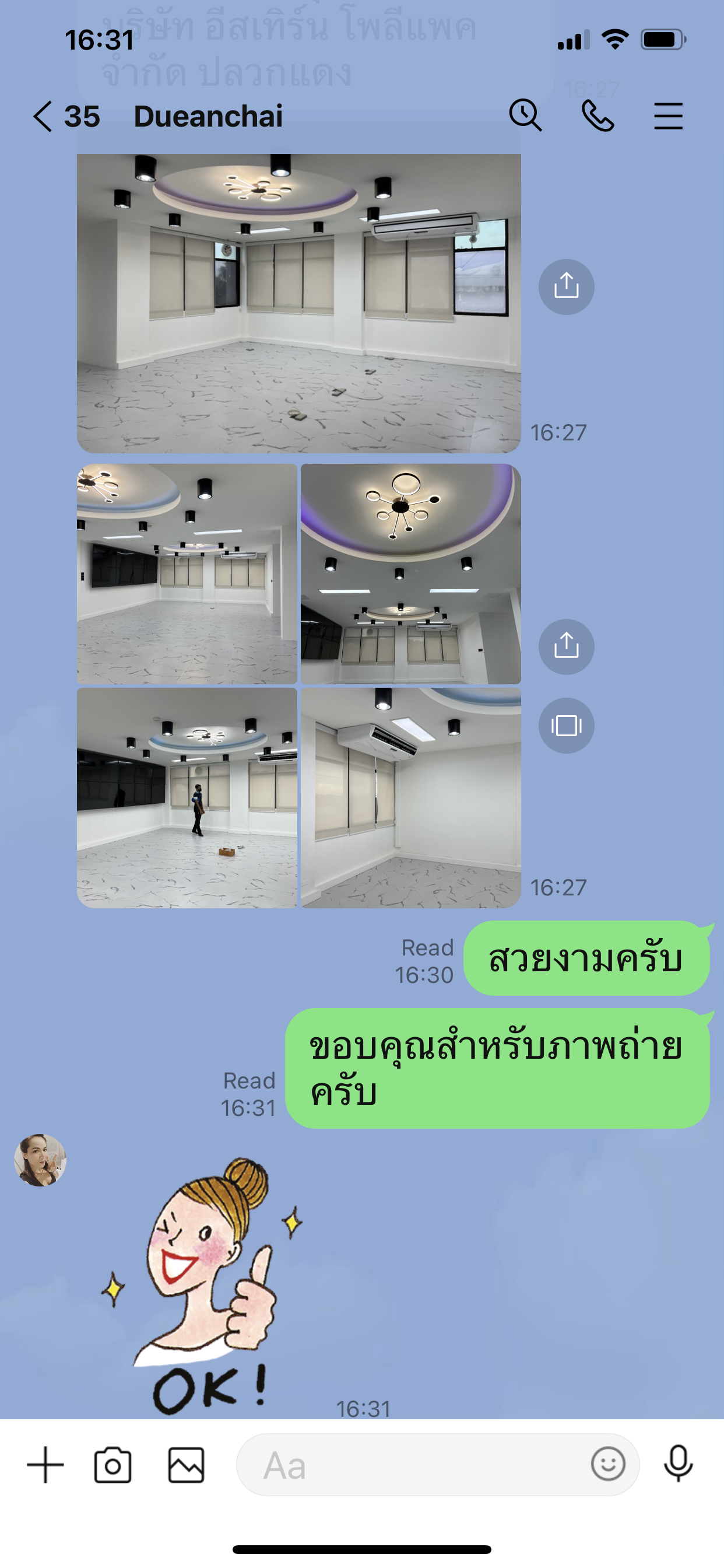 โคมเพดาน LED (สีน้ำตาล) ไฟเพดาน ไฟแขวน โคมแขวน ไฟห้อย โคมไฟแขวน ไฟระย้า ไฟช่อ ไฟกิ่ง สวยทันสมัย ไฟตกแต่ง หรูหรา ทนทาน ประหยัดไฟ