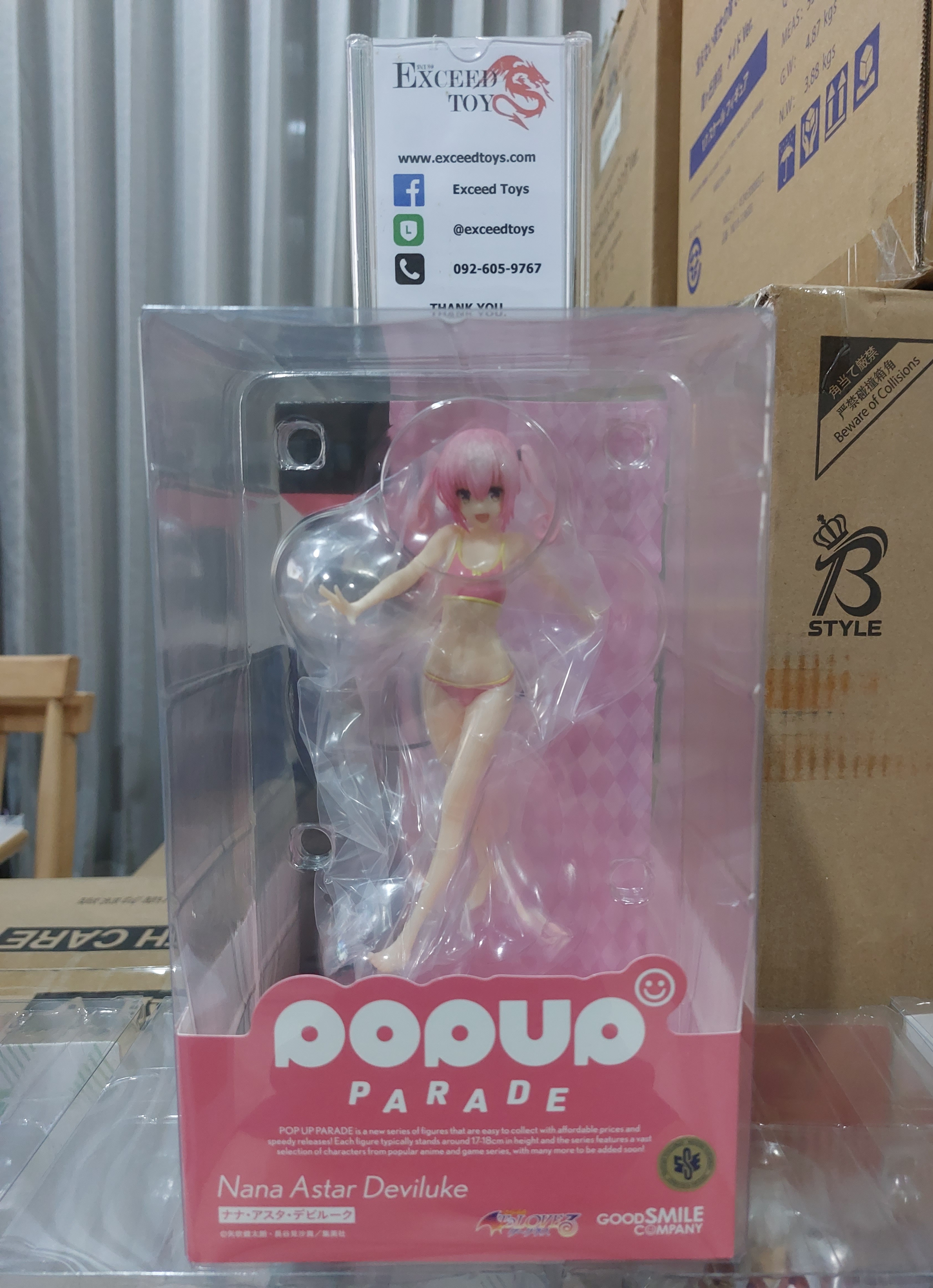 POP UP PARADE Nana Astar Deviluke