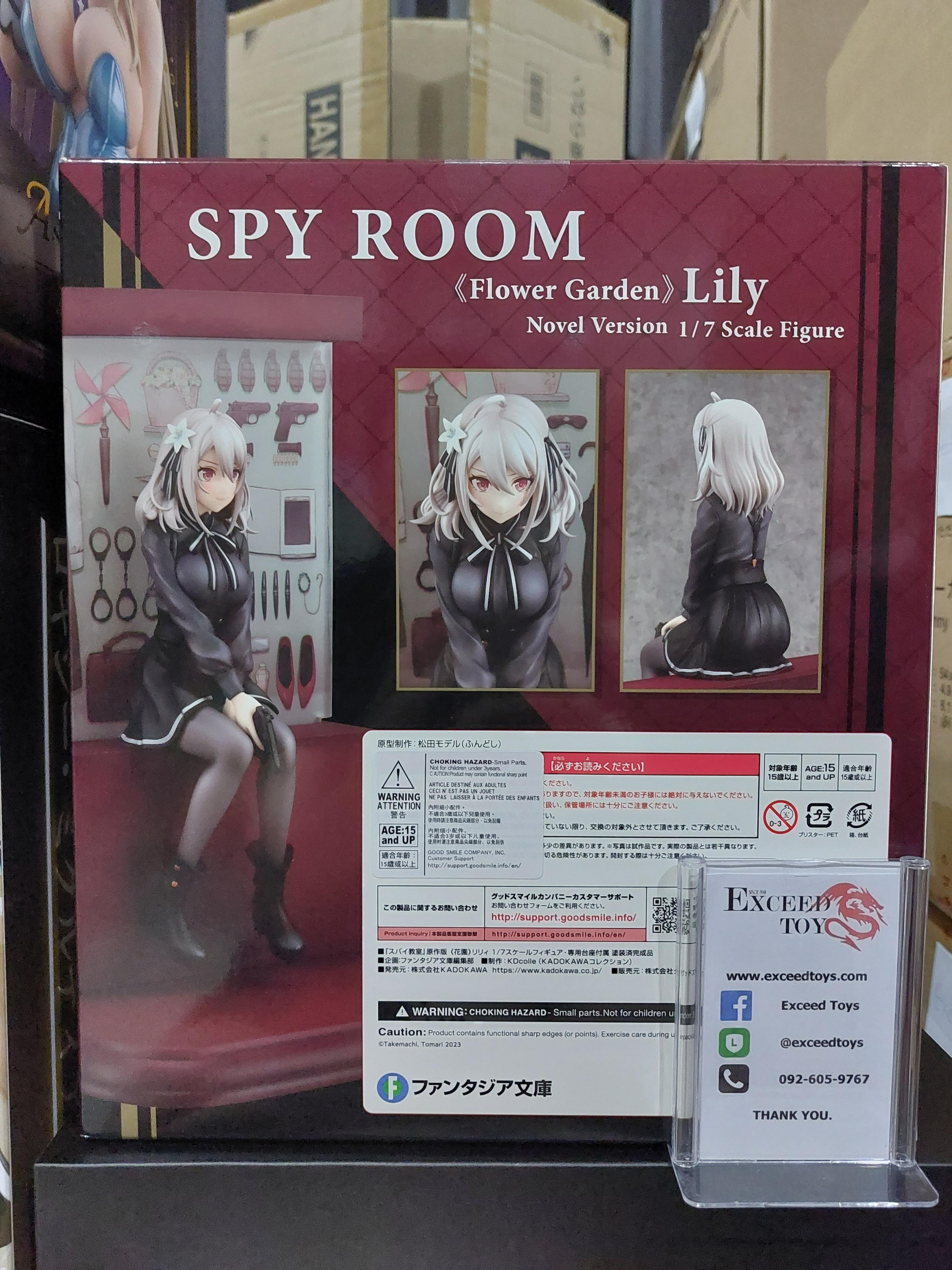 Spy Kyoushitsu - Lily