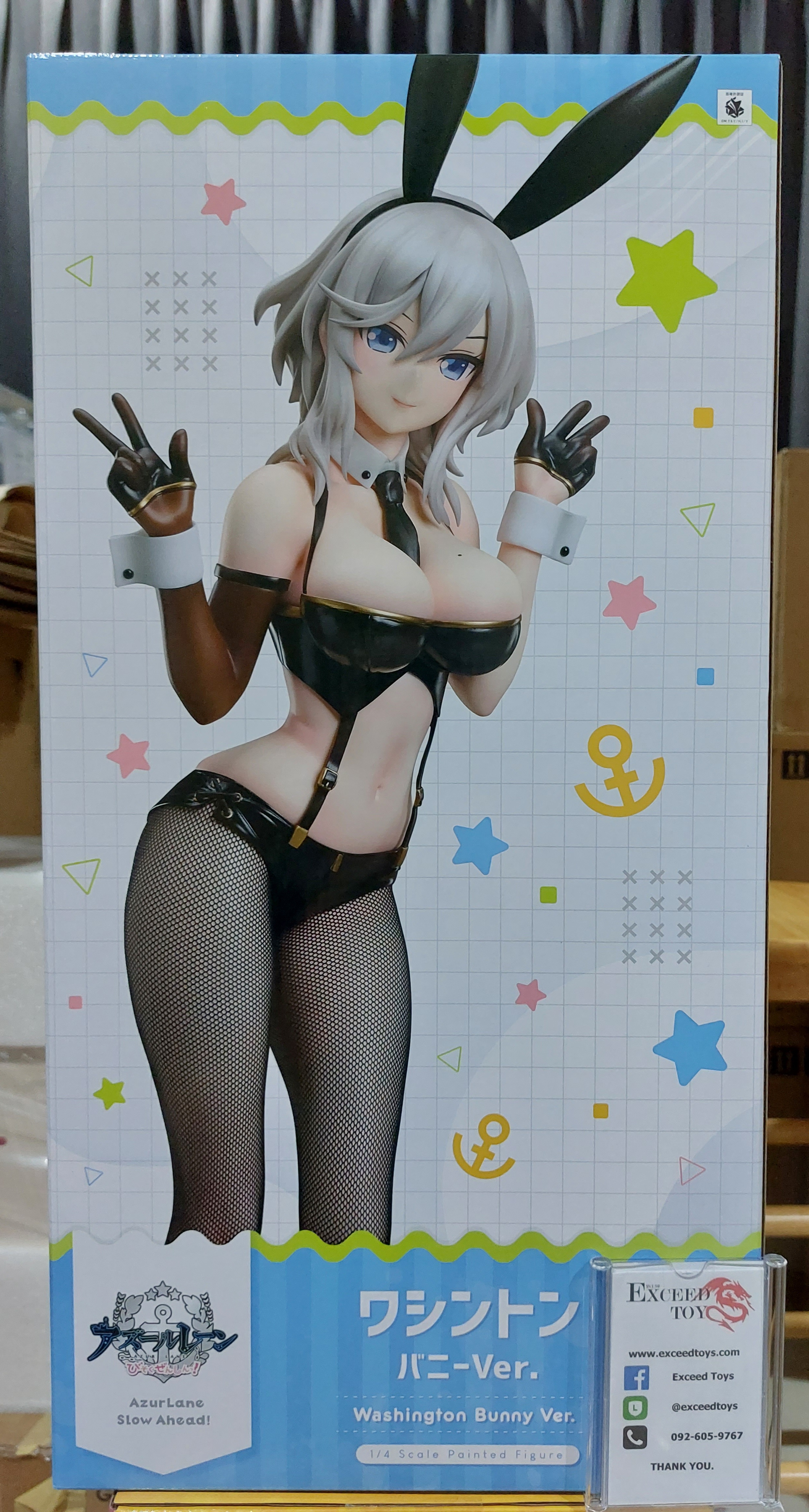 Azur Lane - Washington Bunny Ver.