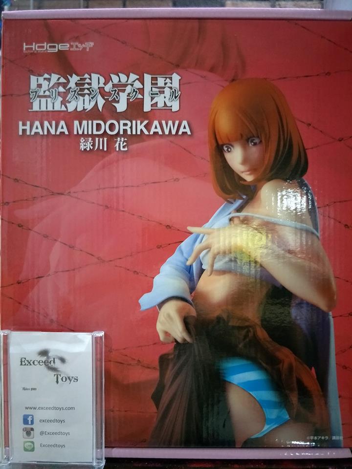 Midorikawa Hana - Hdge No14