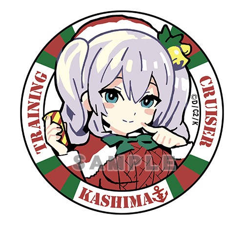 Kashima Xmas mode