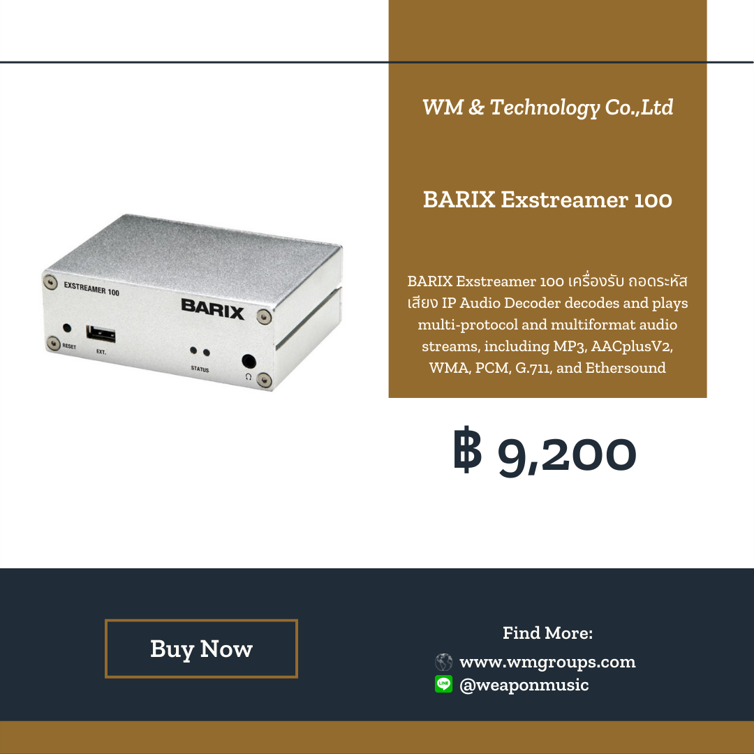 BARIX Exstreamer 100