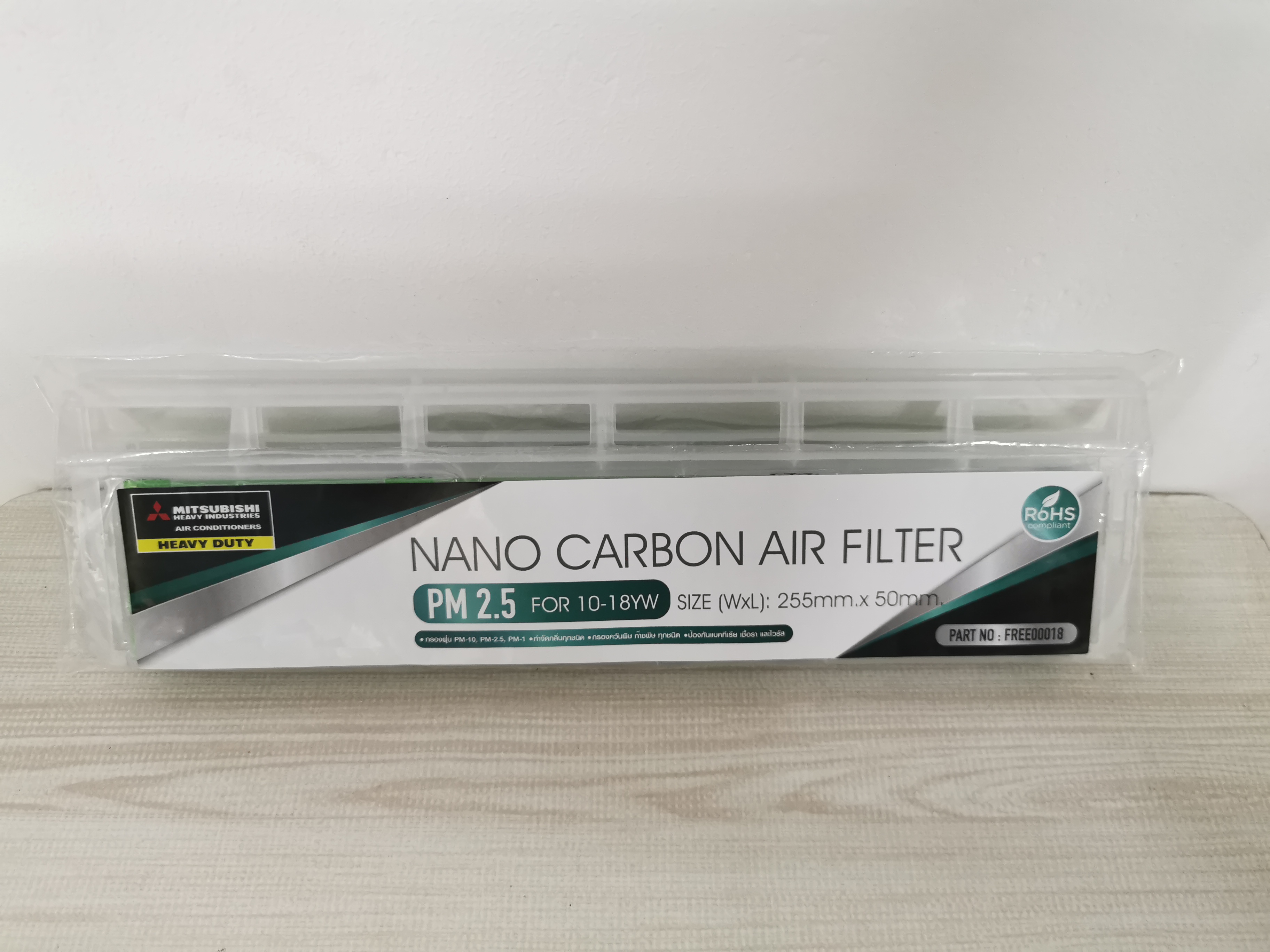 รุ่นใหม่ แผ่นฟอกอากาศ NANO CARBON PM 2.5 ขนาด 9000-18000 BTU. พร้อมกรอบ