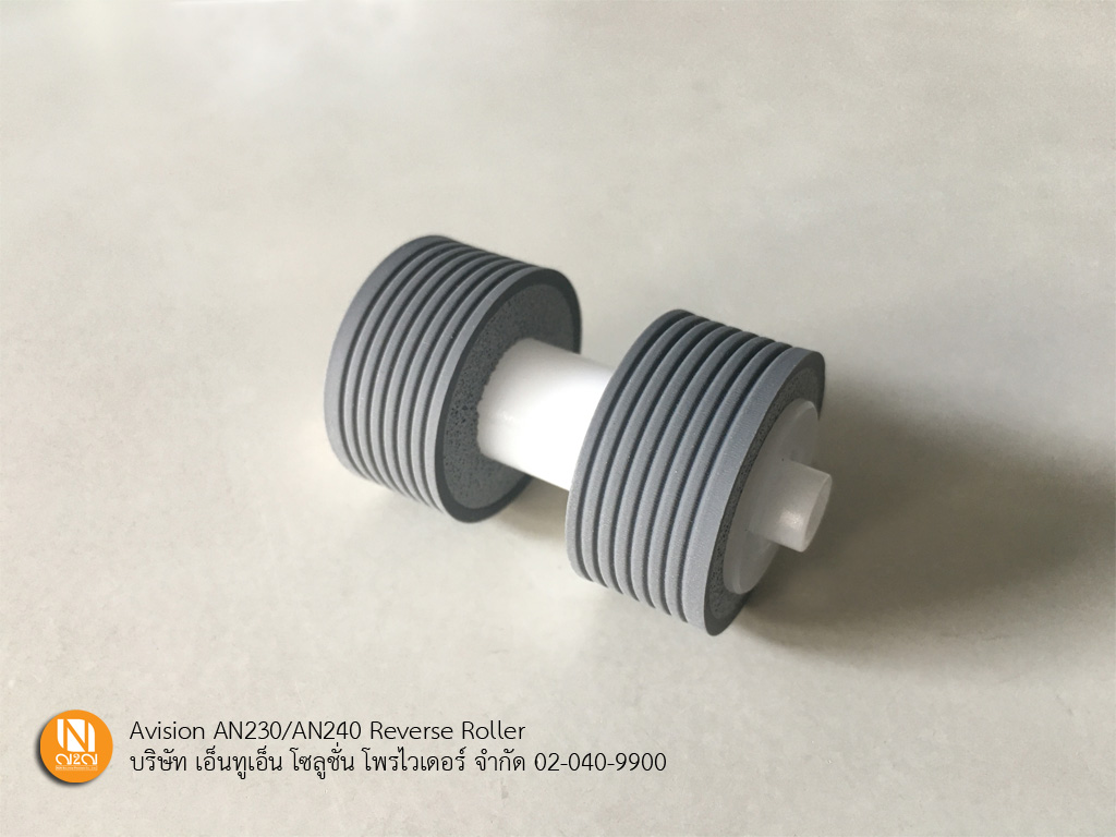 Reverse Roller สำหรับเครื่อง Avision รุ่น AN230,AN240