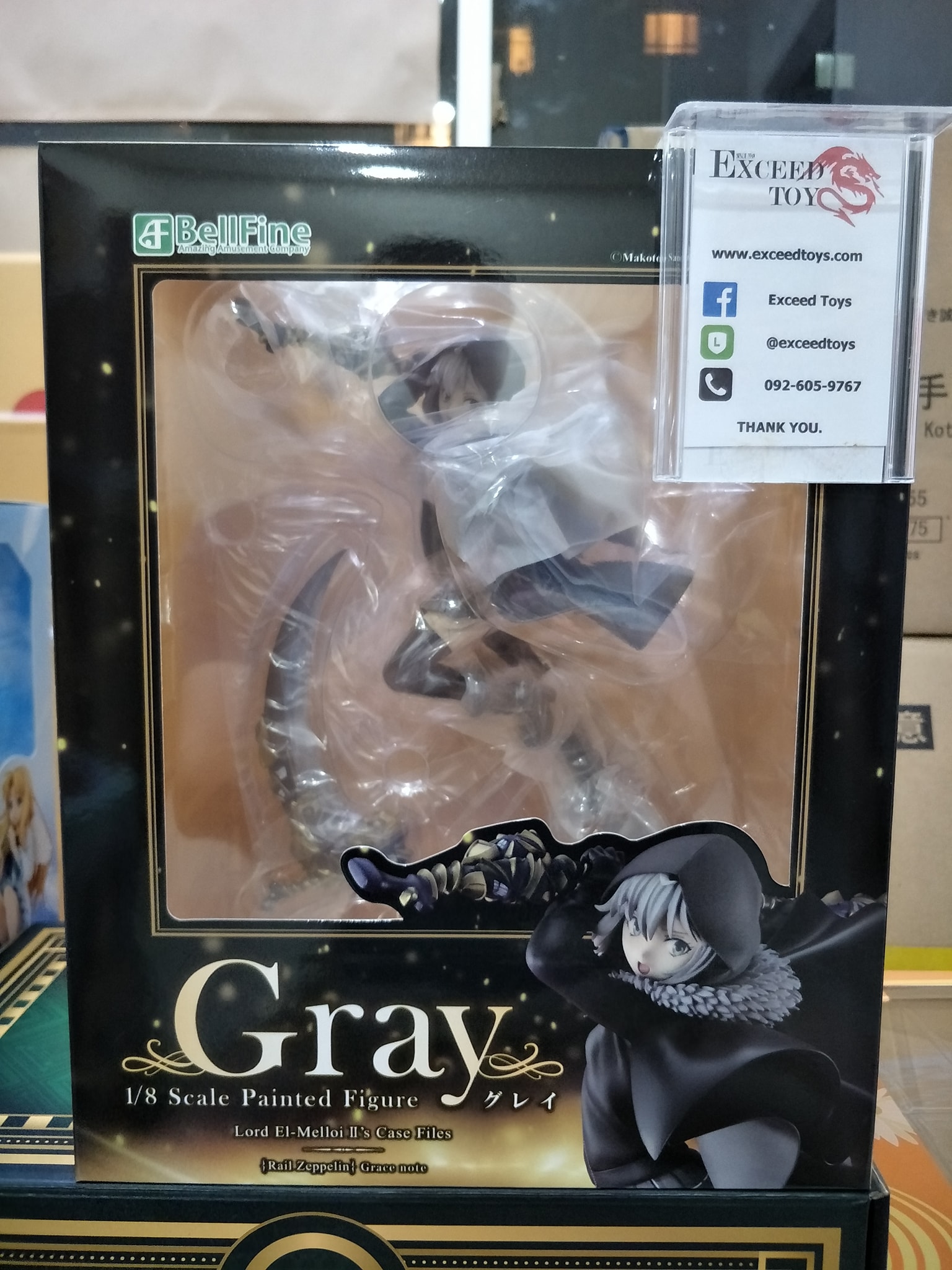 Lord El-Melloi II Sei no Jikenbo: Rail Zeppelin Grace Note - Gray