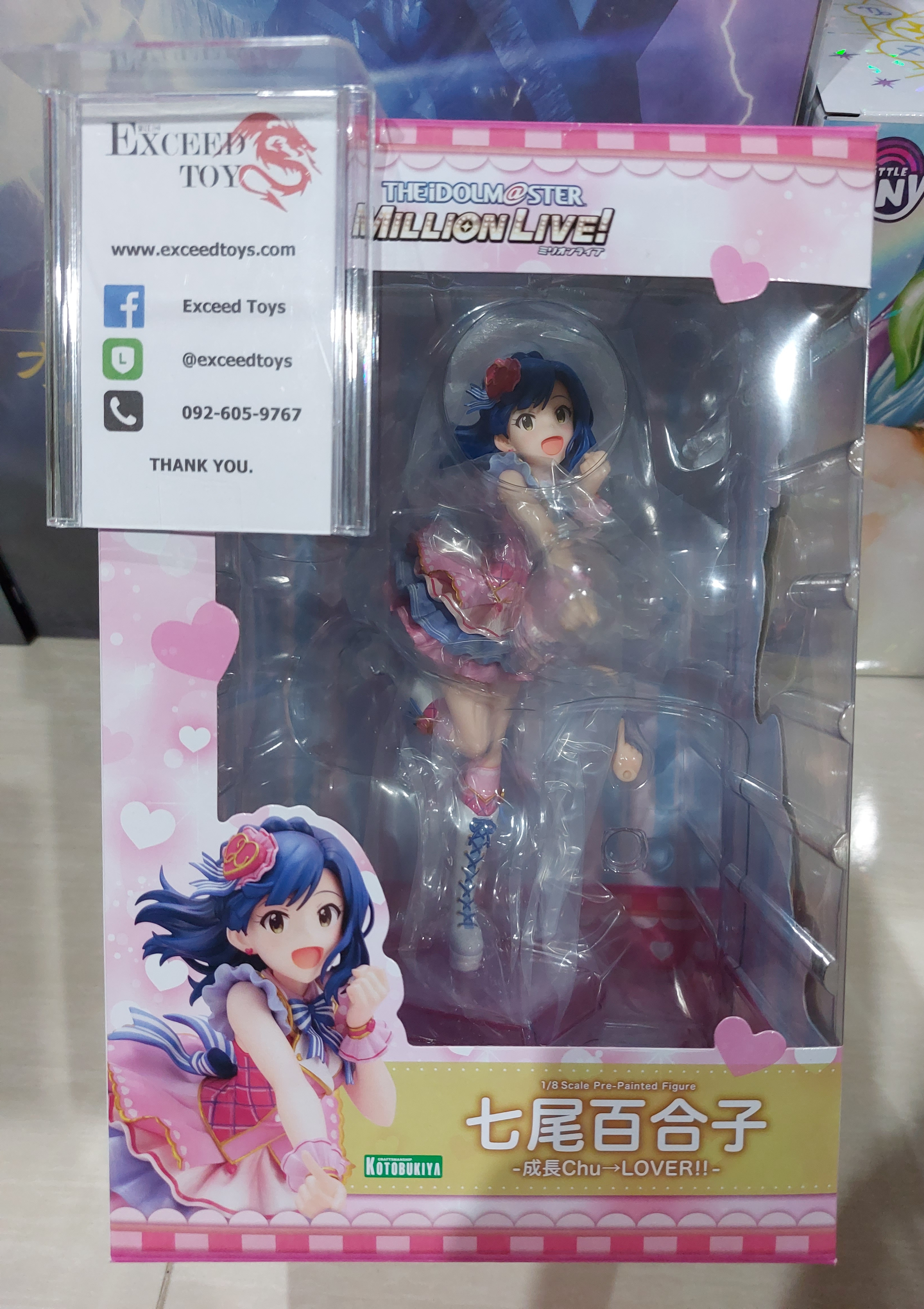 Yuriko Nanao SeichouChu LOVER