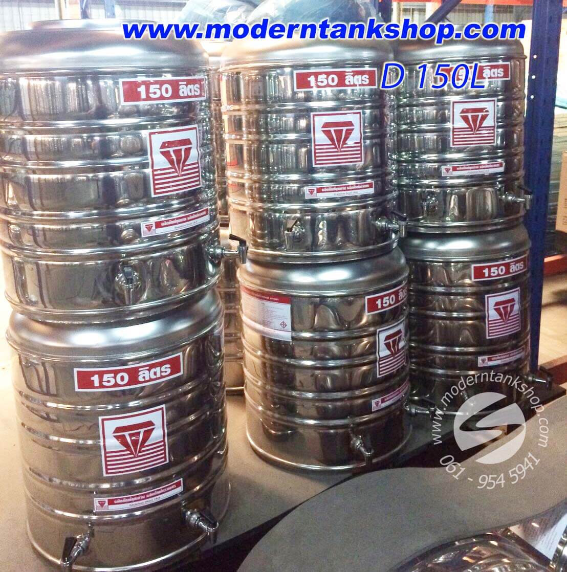 ถังน้ำดื่มสแตนเลส ตราเพชร รุ่น พื้นเรียบ ขนาด 150 ลิตร (D150L)