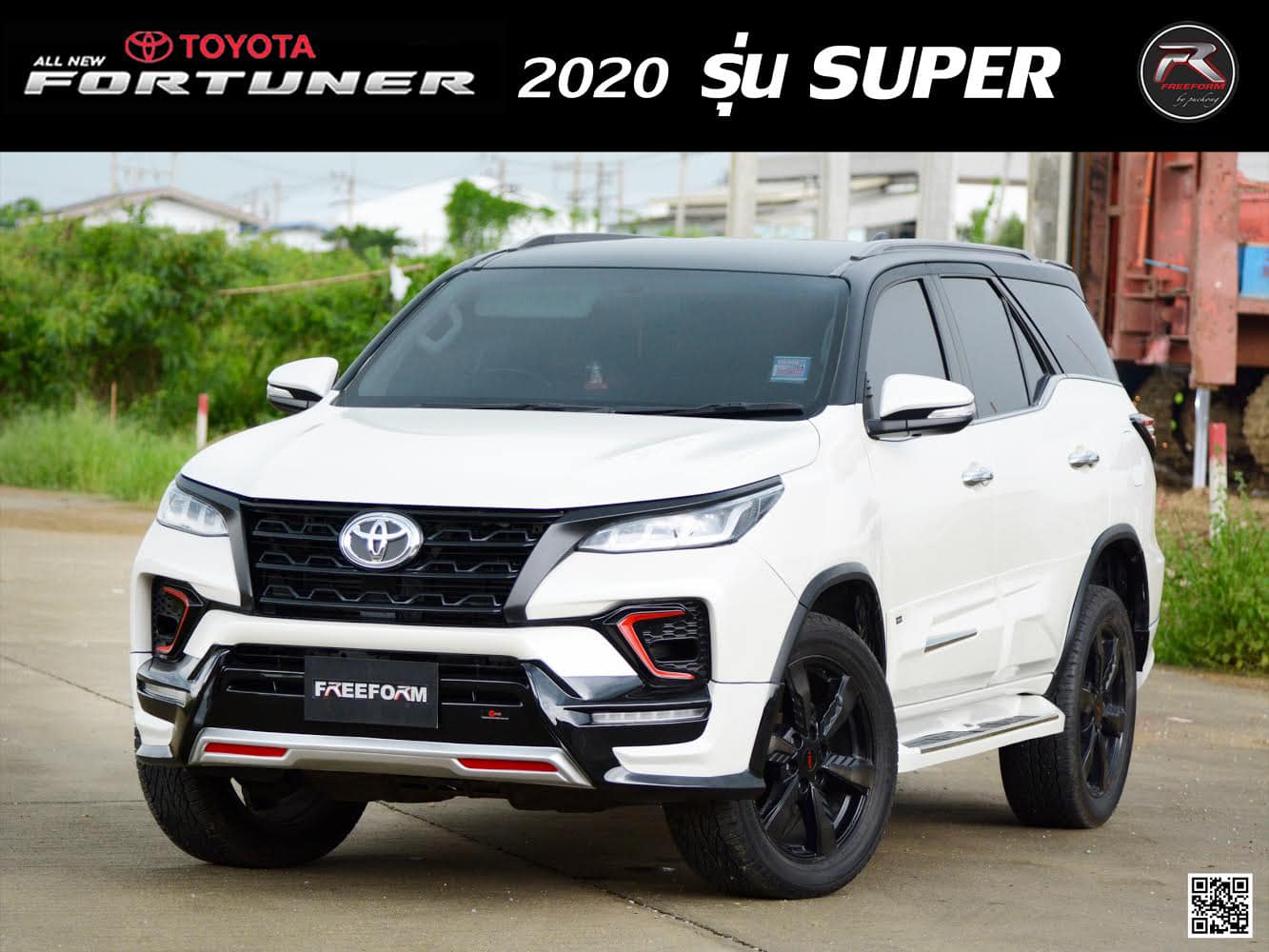 ชุดแต่ง Toyota Fortuner 2020 By Texas