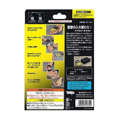 Magical Honeycomb by TENYO 2021