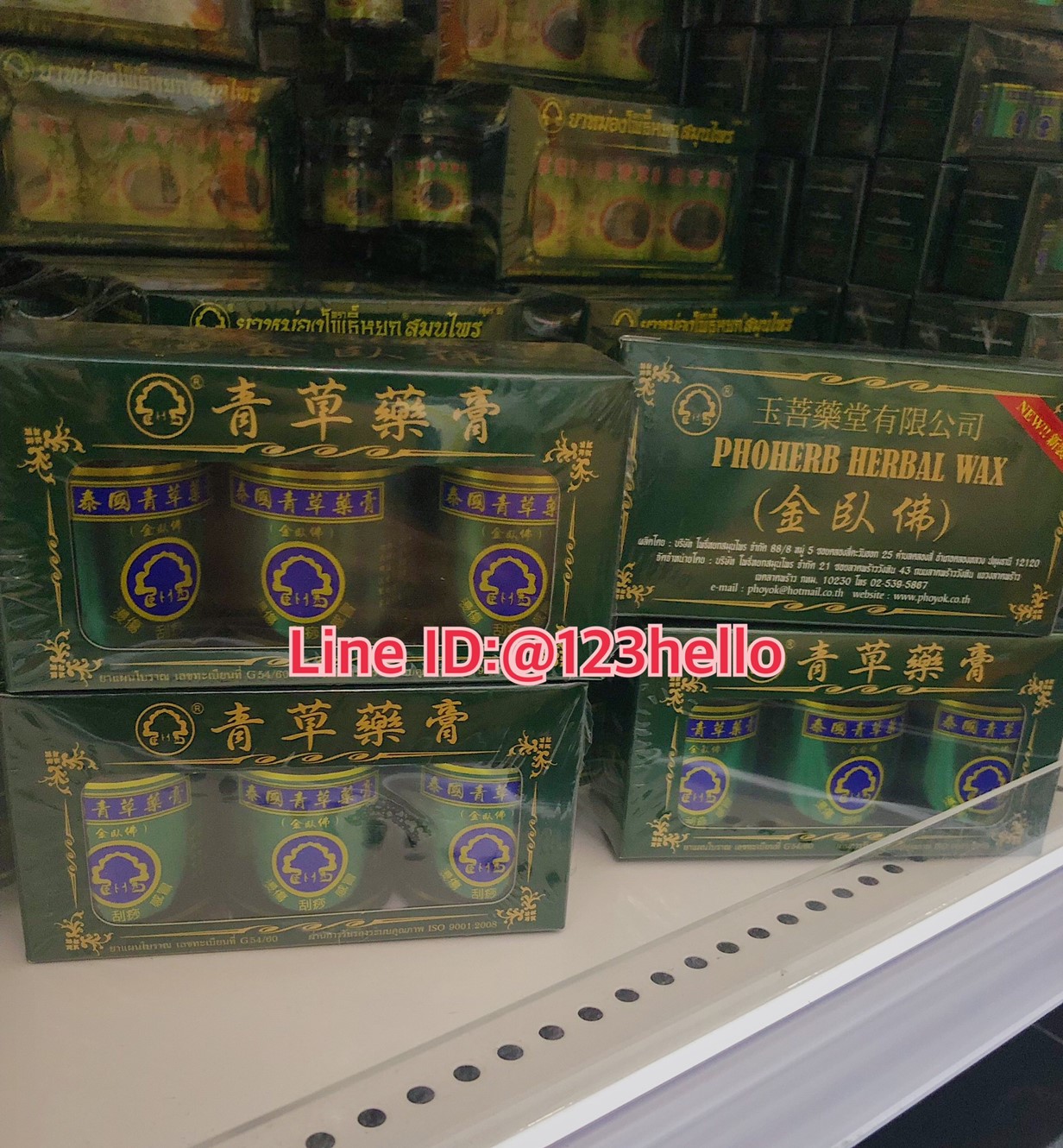 PHOHERB HERBAL WAX ยาหม่อง ตราโพธิ์เฮิร์บ ขนาดบรรจุ 3 ขวด ขวดละ 50 กรัม