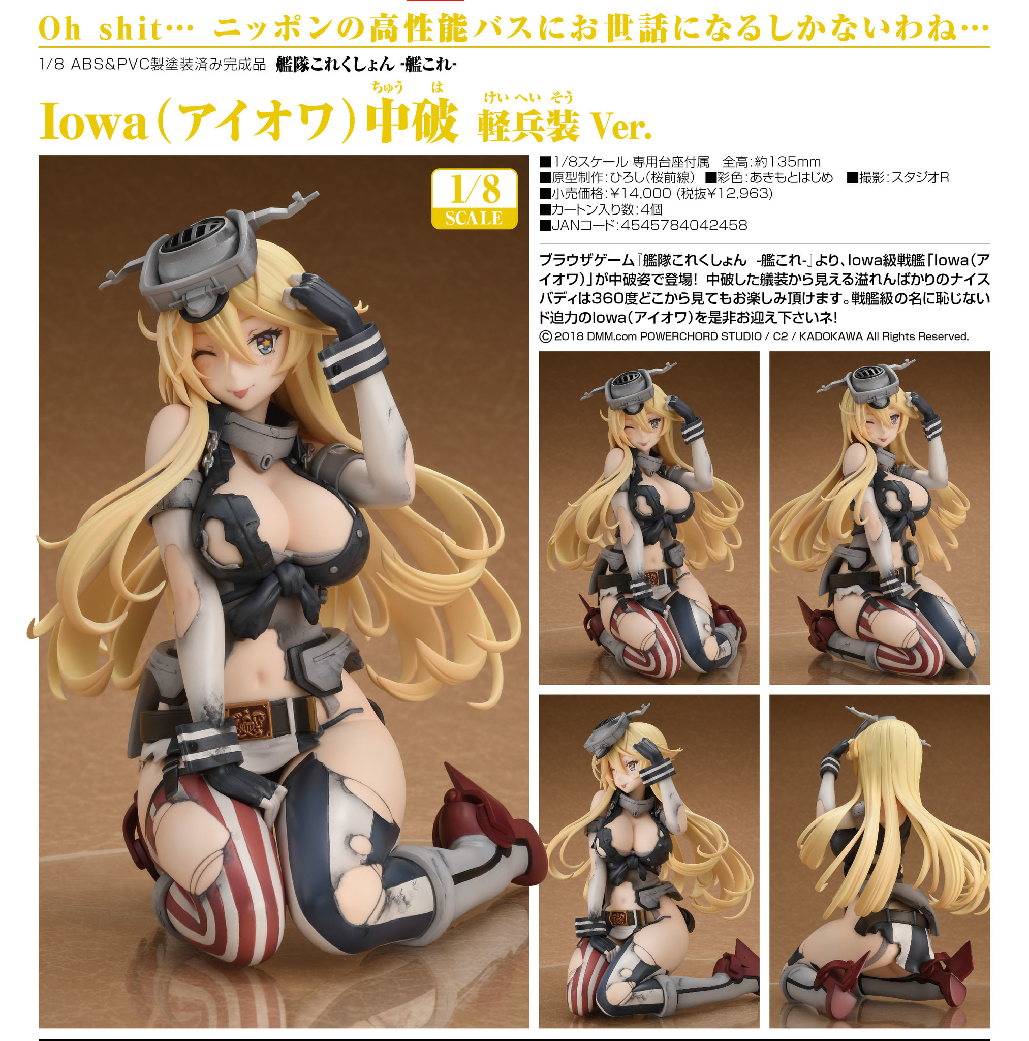 Iowa Half-Damaged: Light Armament Ver.