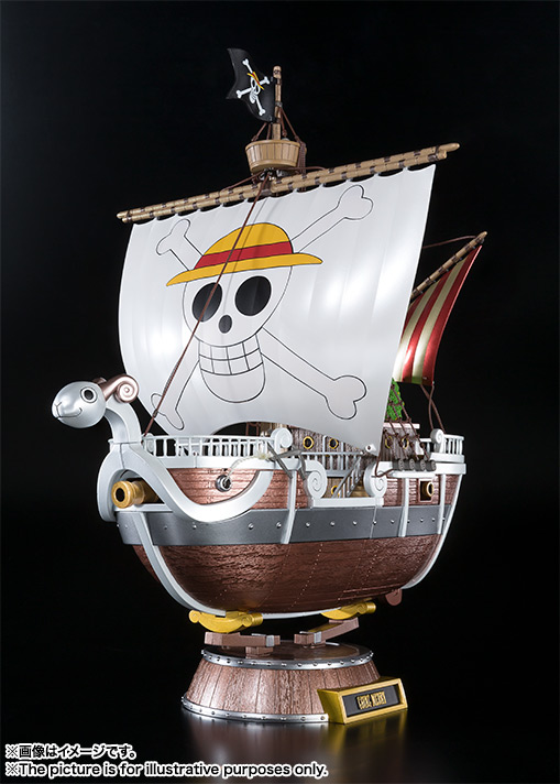 Going Merry - One Piece Anime 20th Anniversary Memorial Edition